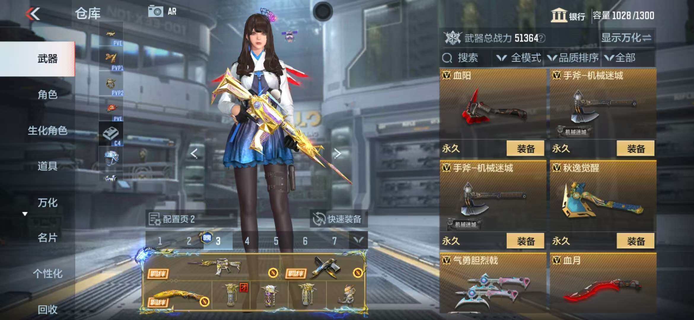 CFMZY341120枪战王者账号详情图18