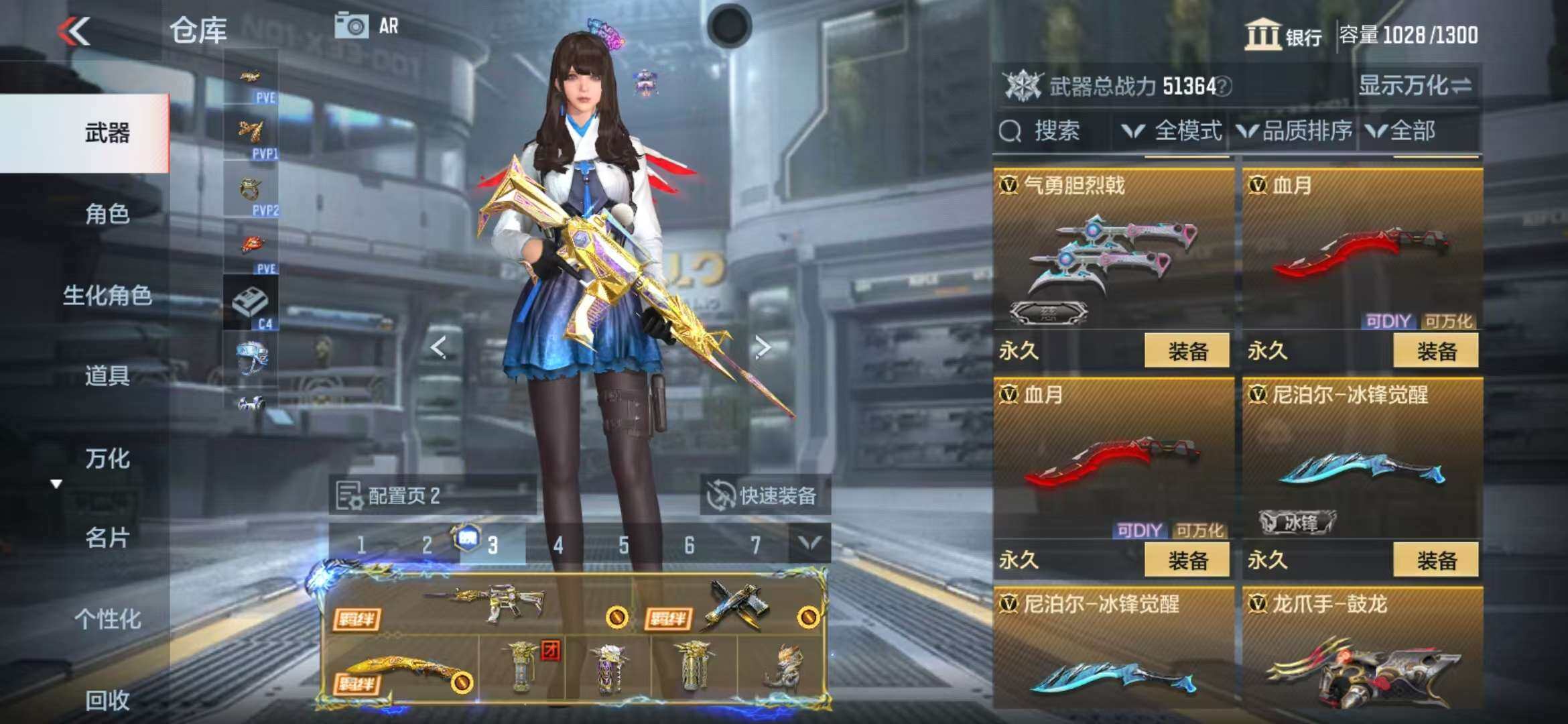 CFMZY341120枪战王者账号详情图19