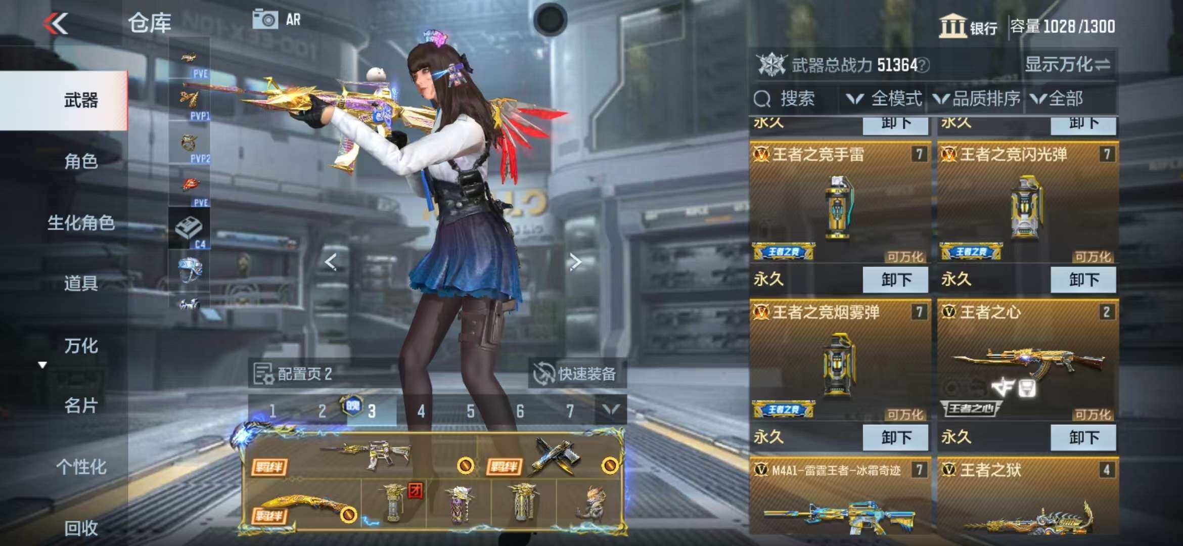 CFMZY341120枪战王者账号详情图21