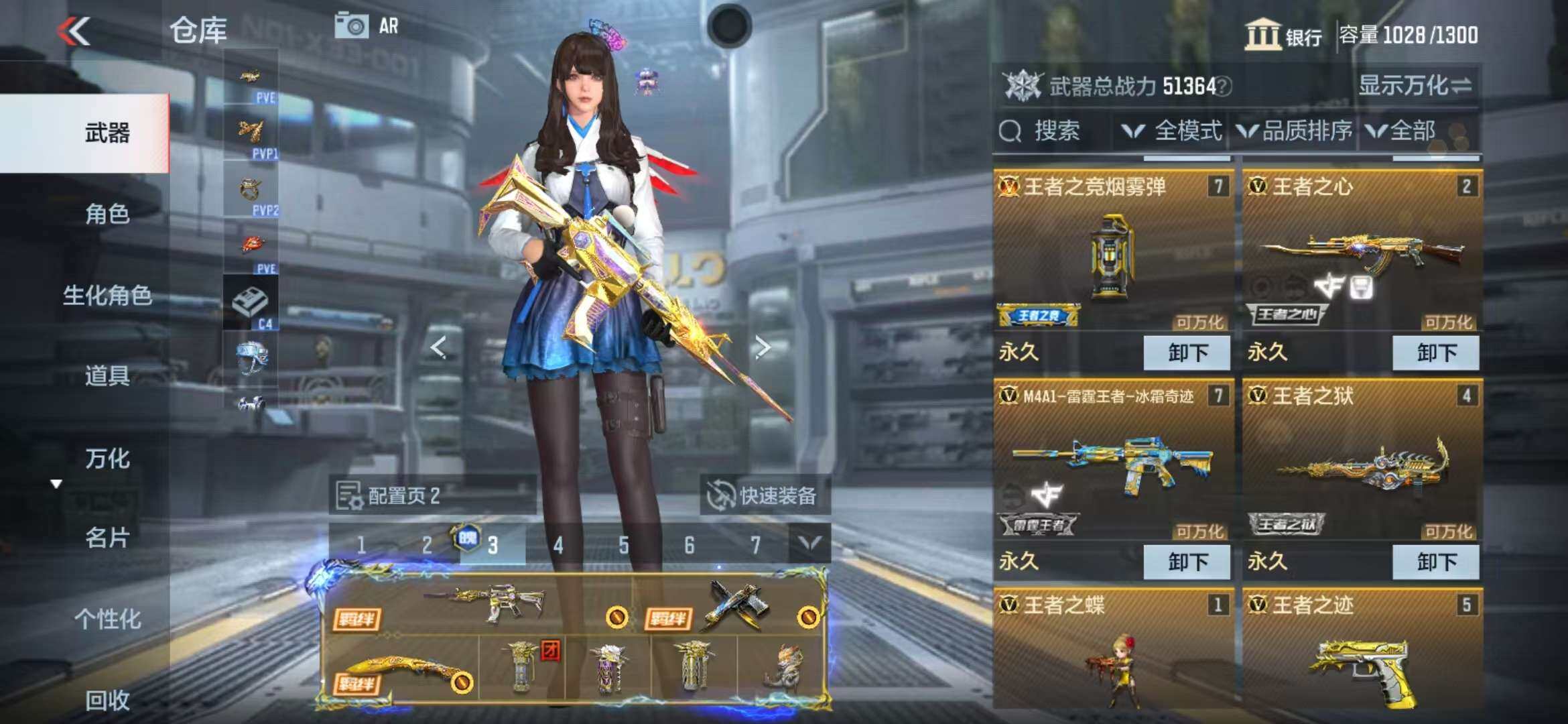 CFMZY341120枪战王者账号详情图22
