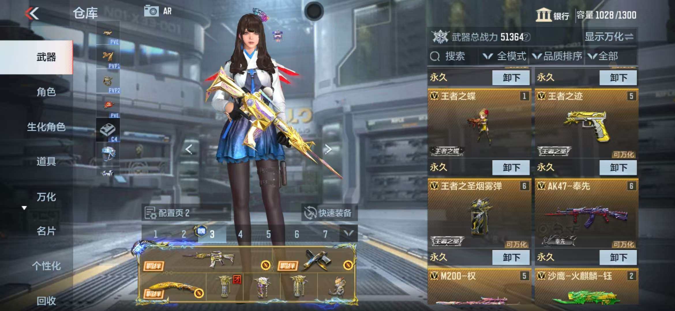 CFMZY341120枪战王者账号详情图23