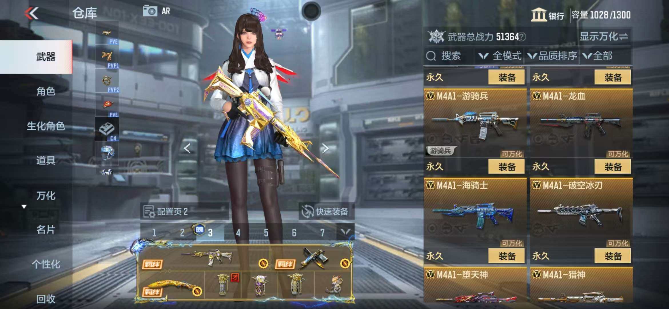CFMZY341120枪战王者账号详情图24