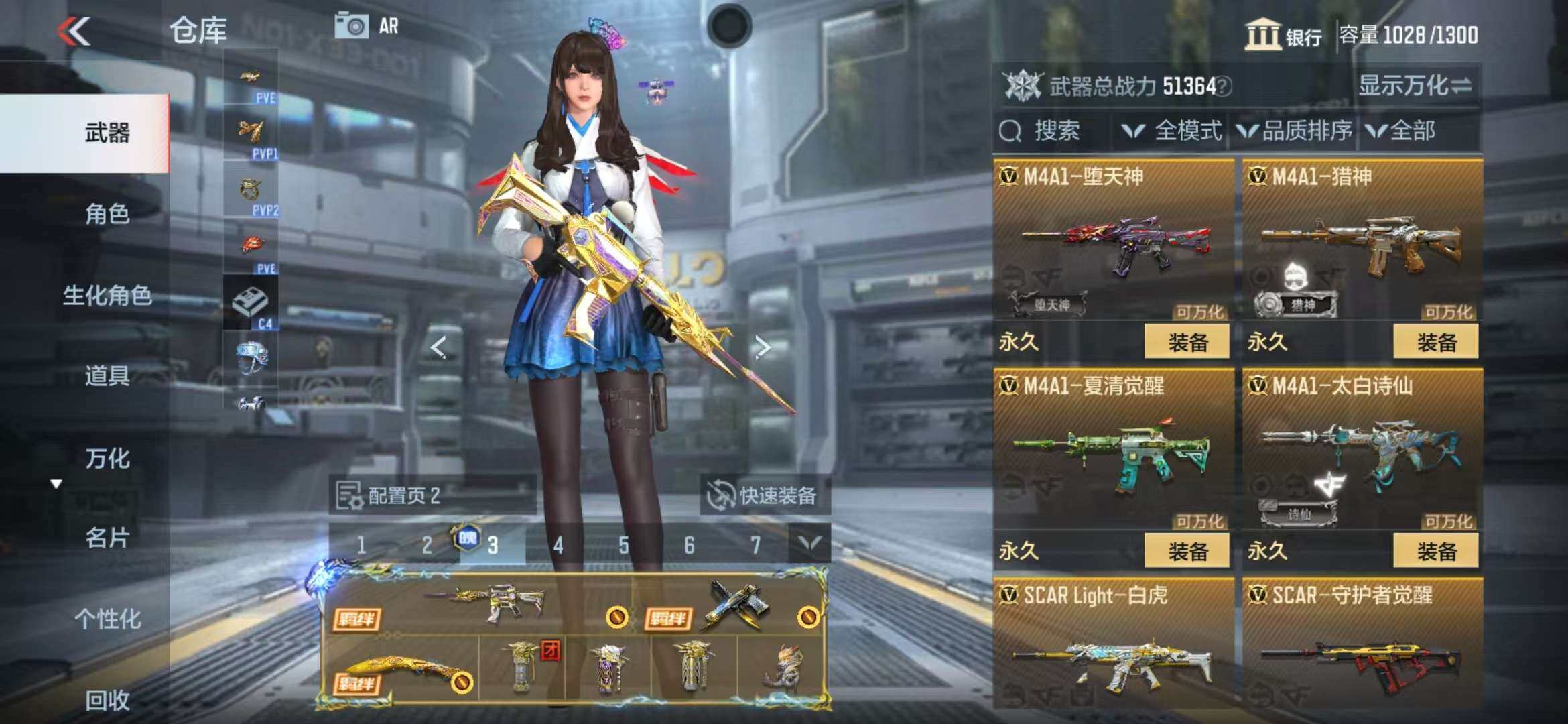 CFMZY341120枪战王者账号详情图25
