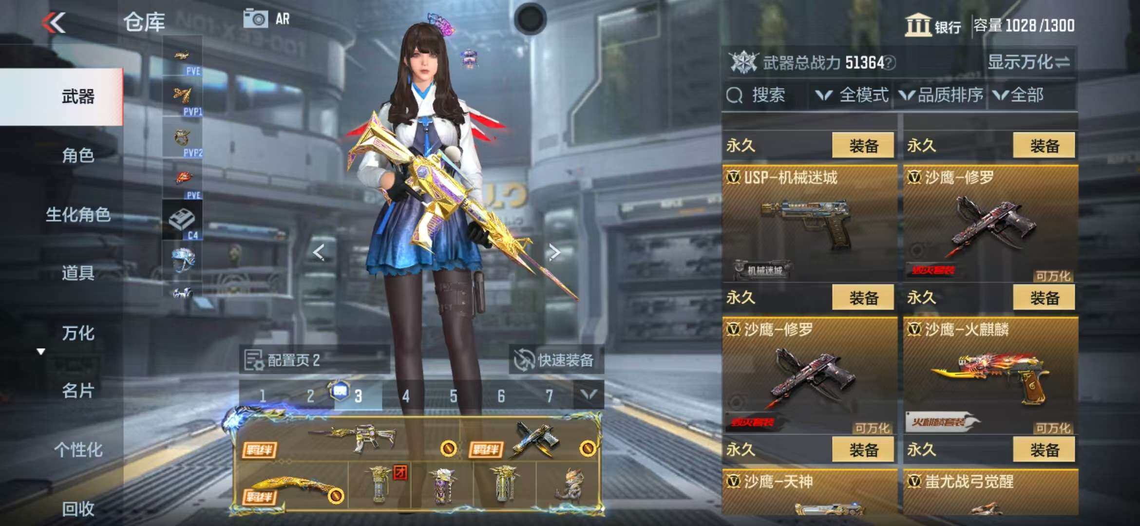 CFMZY341120枪战王者账号详情图29
