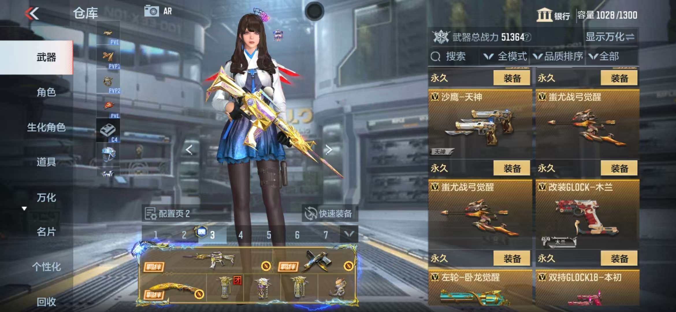 CFMZY341120枪战王者账号详情图30