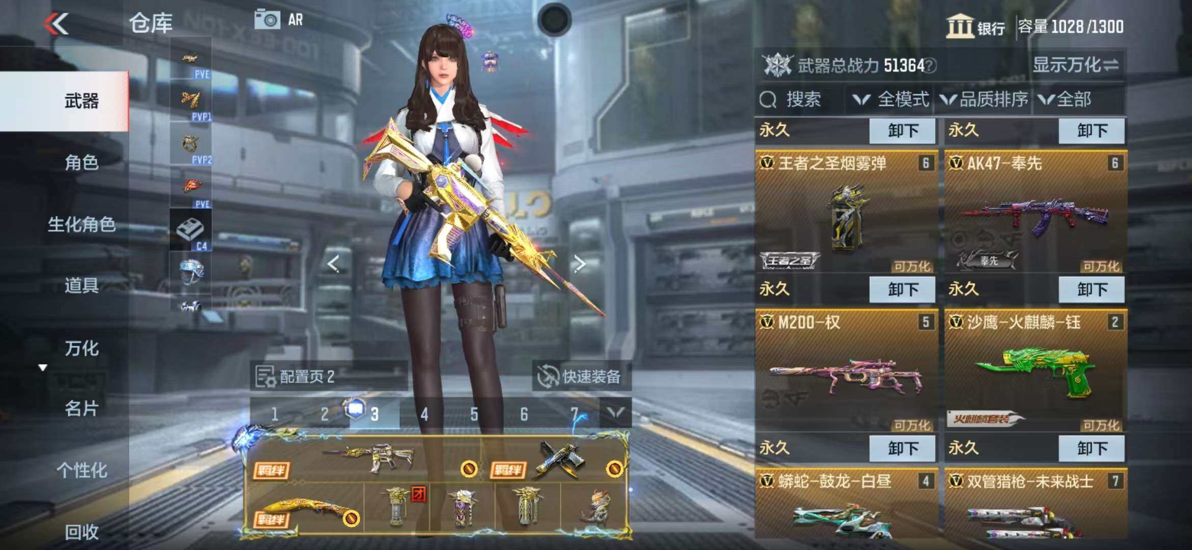 CFMZY341120枪战王者账号详情图31