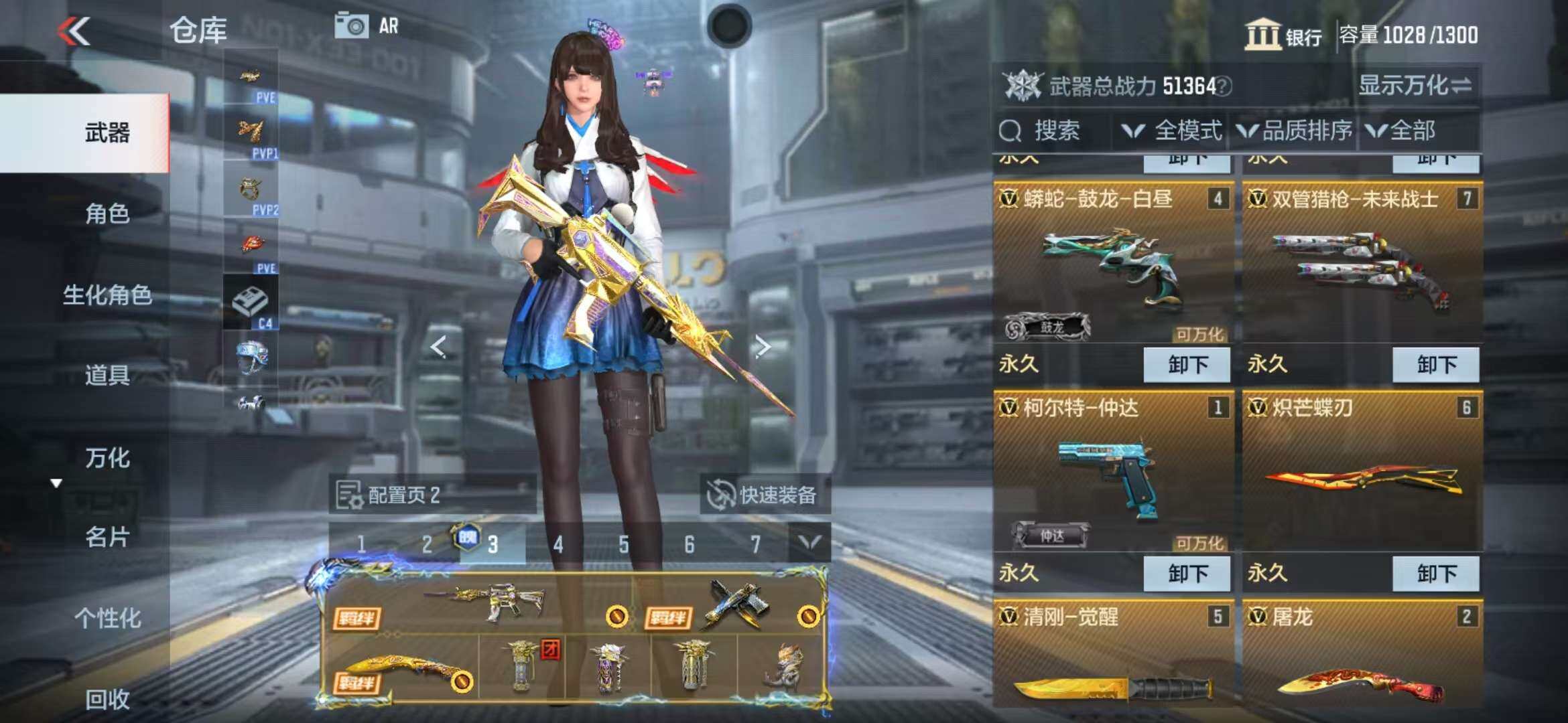 CFMZY341120枪战王者账号详情图32