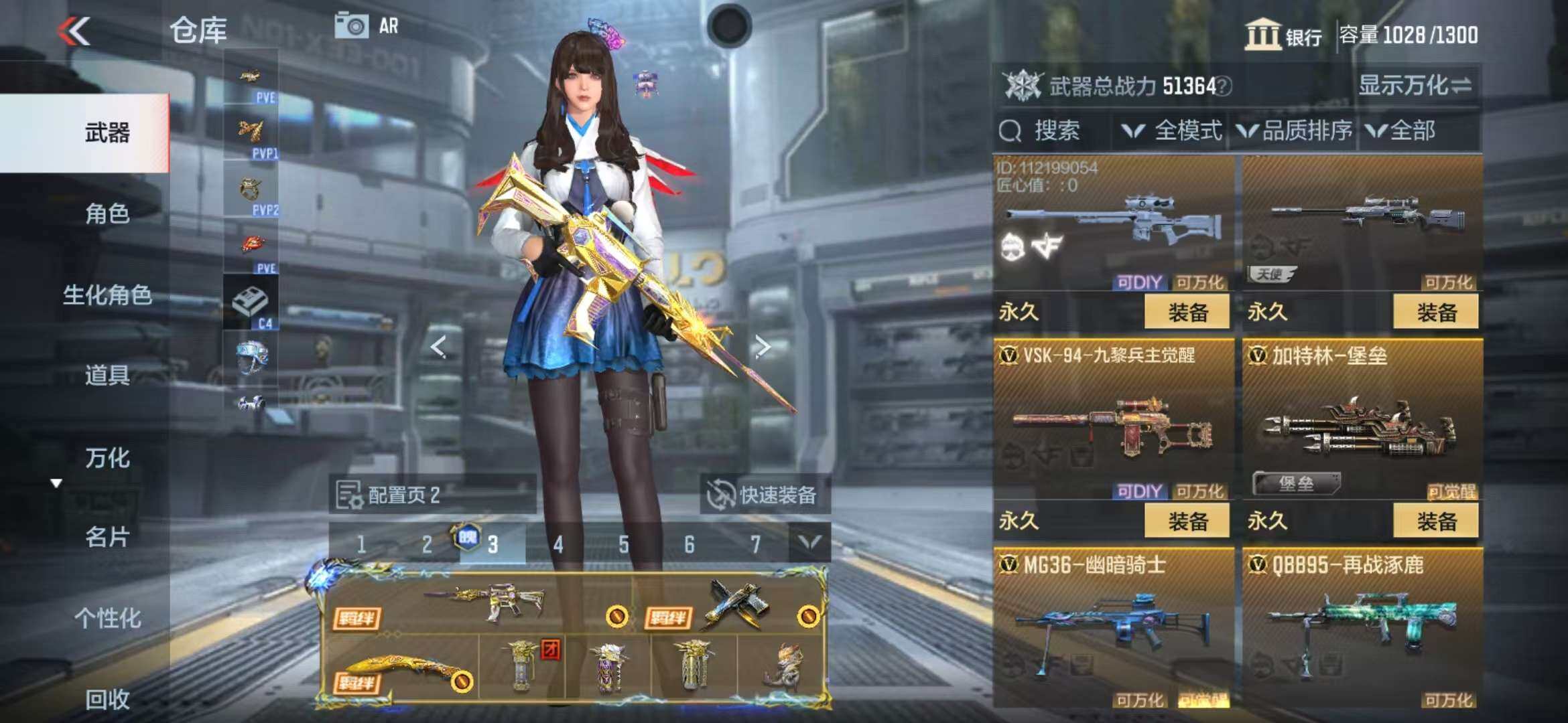 CFMZY341120枪战王者账号详情图33