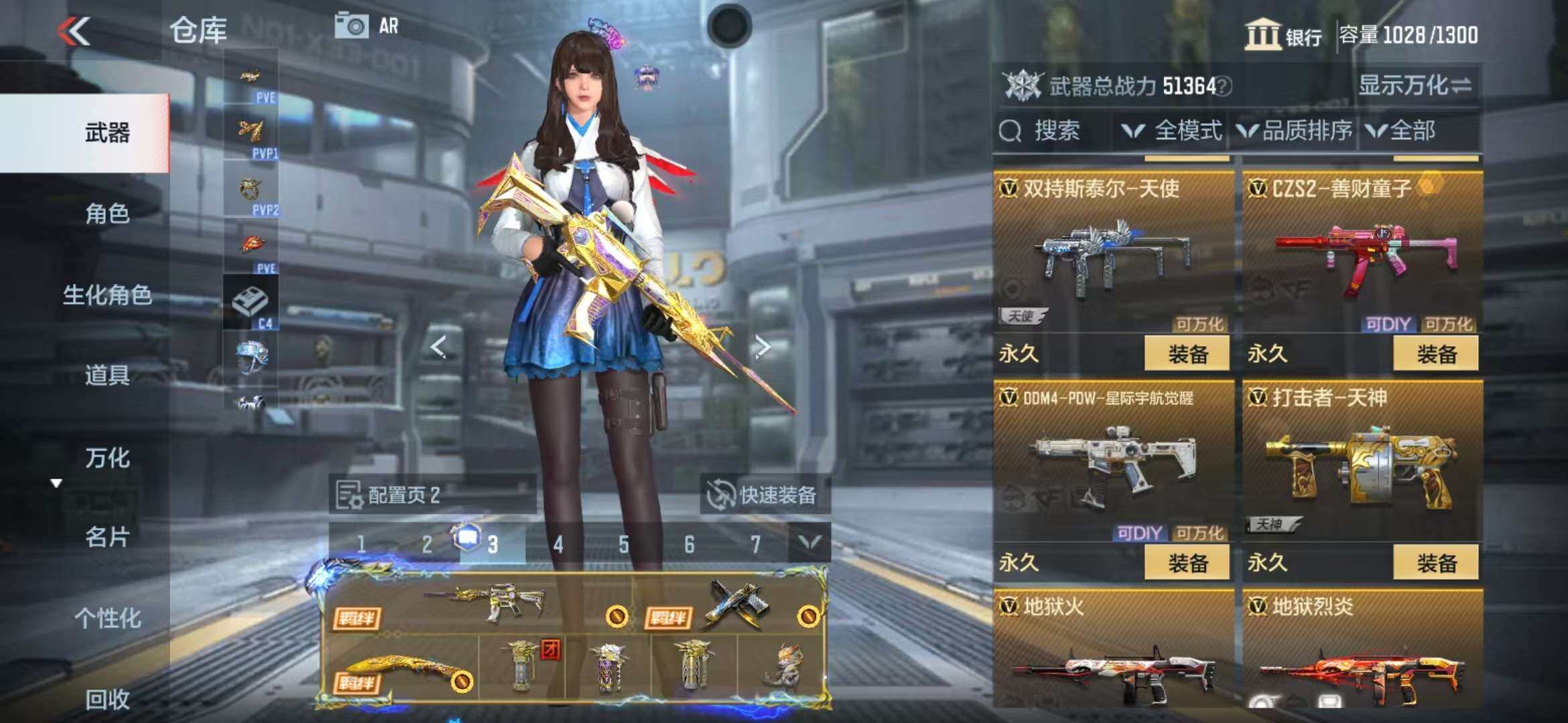 CFMZY341120枪战王者账号详情图35