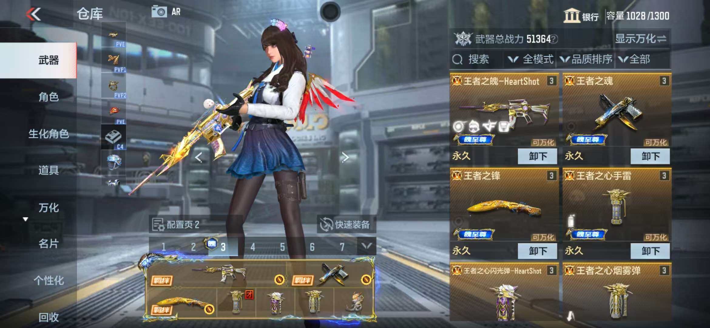 CFMZY341120枪战王者账号详情图3