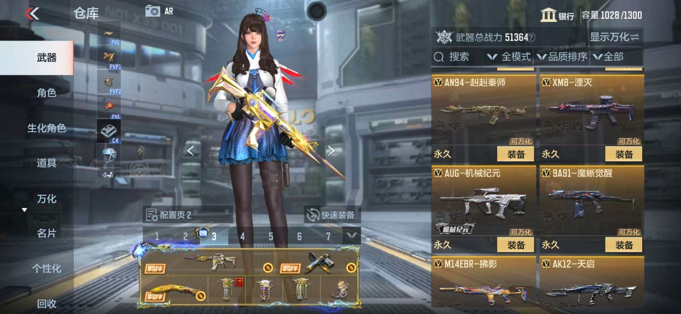CFMZY341120枪战王者账号详情图4
