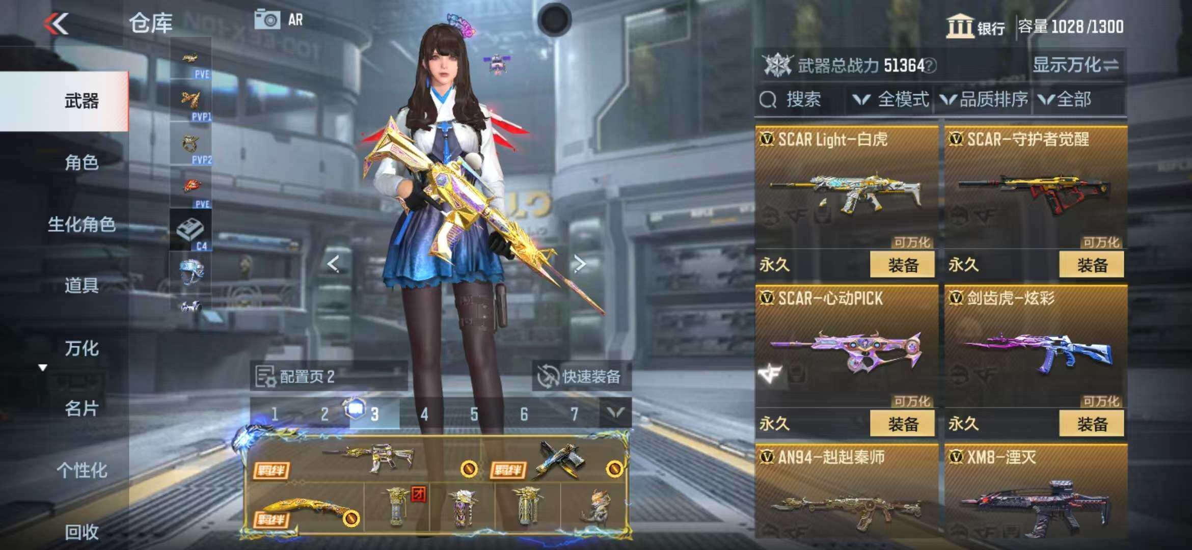 CFMZY341120枪战王者账号详情图36