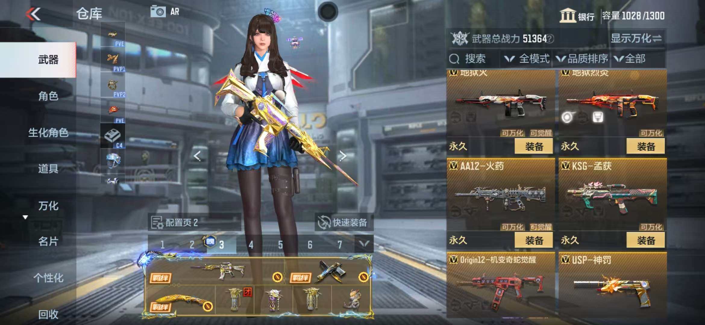 CFMZY341120枪战王者账号详情图37