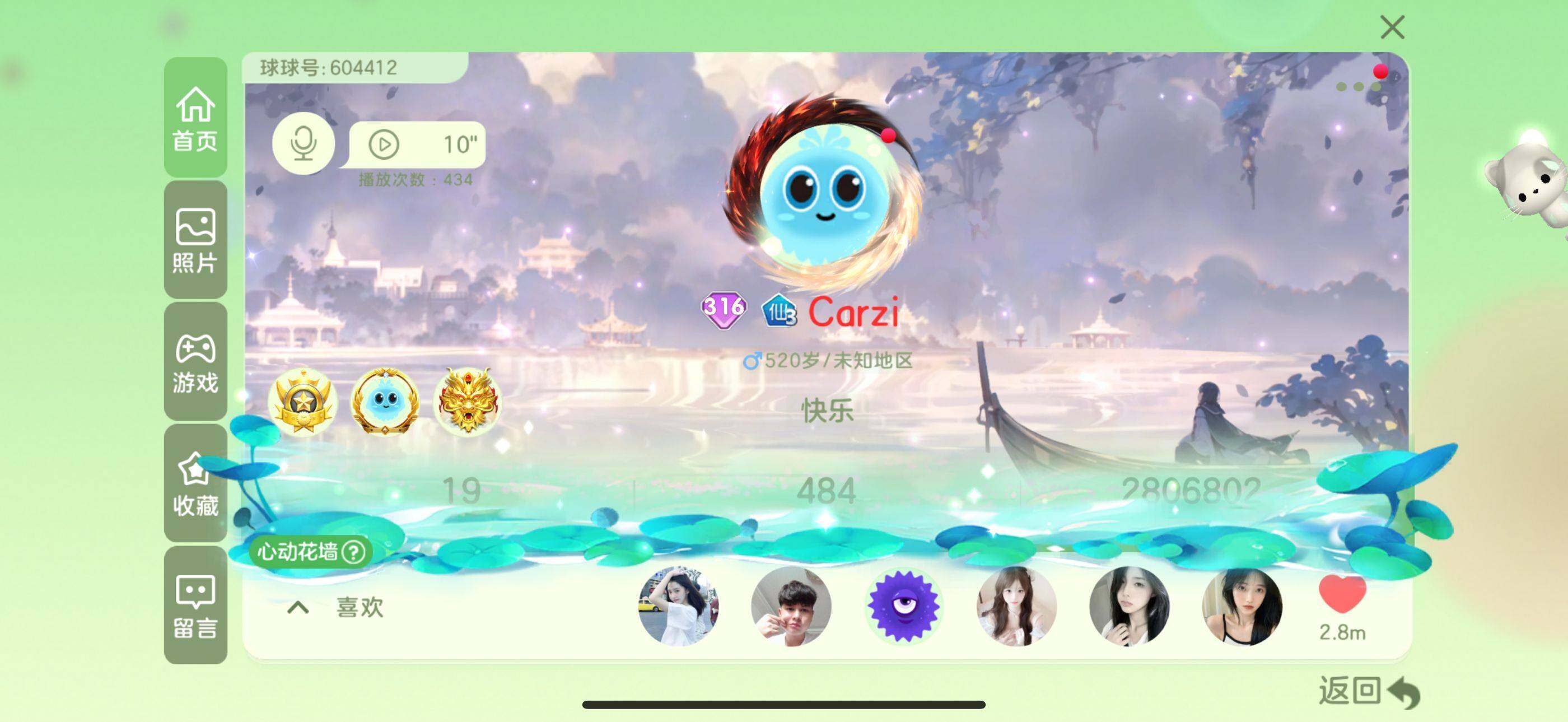 http://www.zhanghaojia.com/