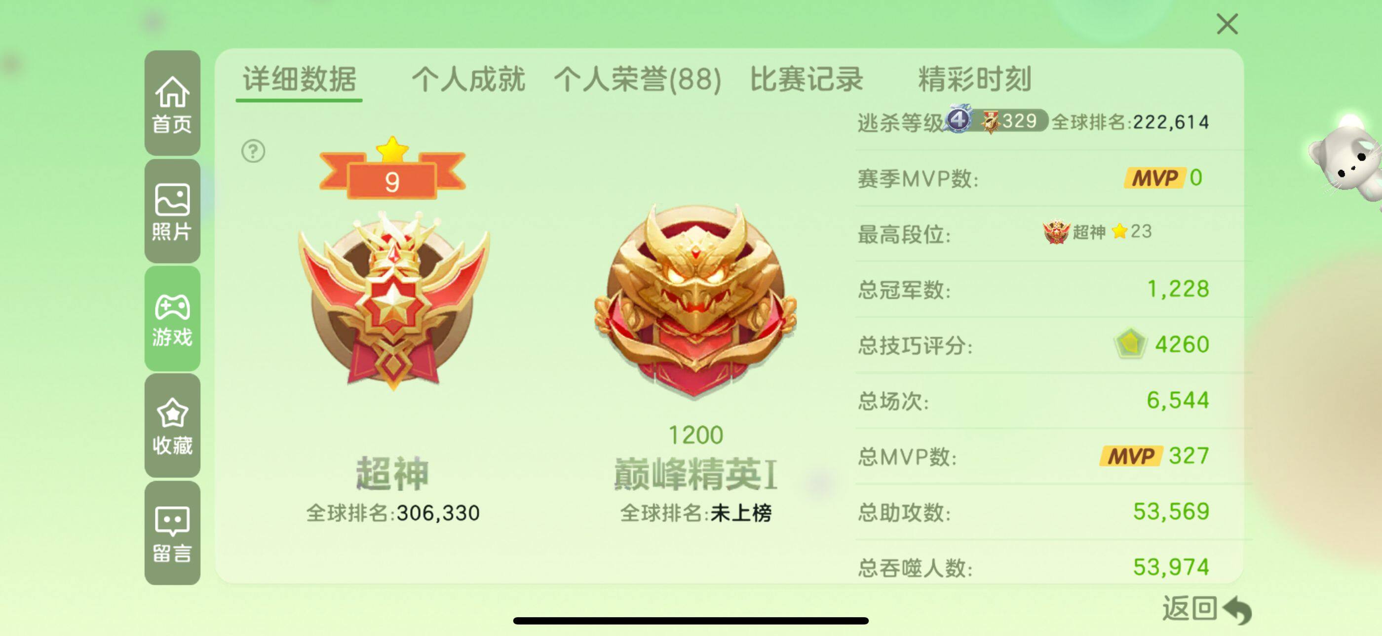 http://www.zhanghaojia.com/