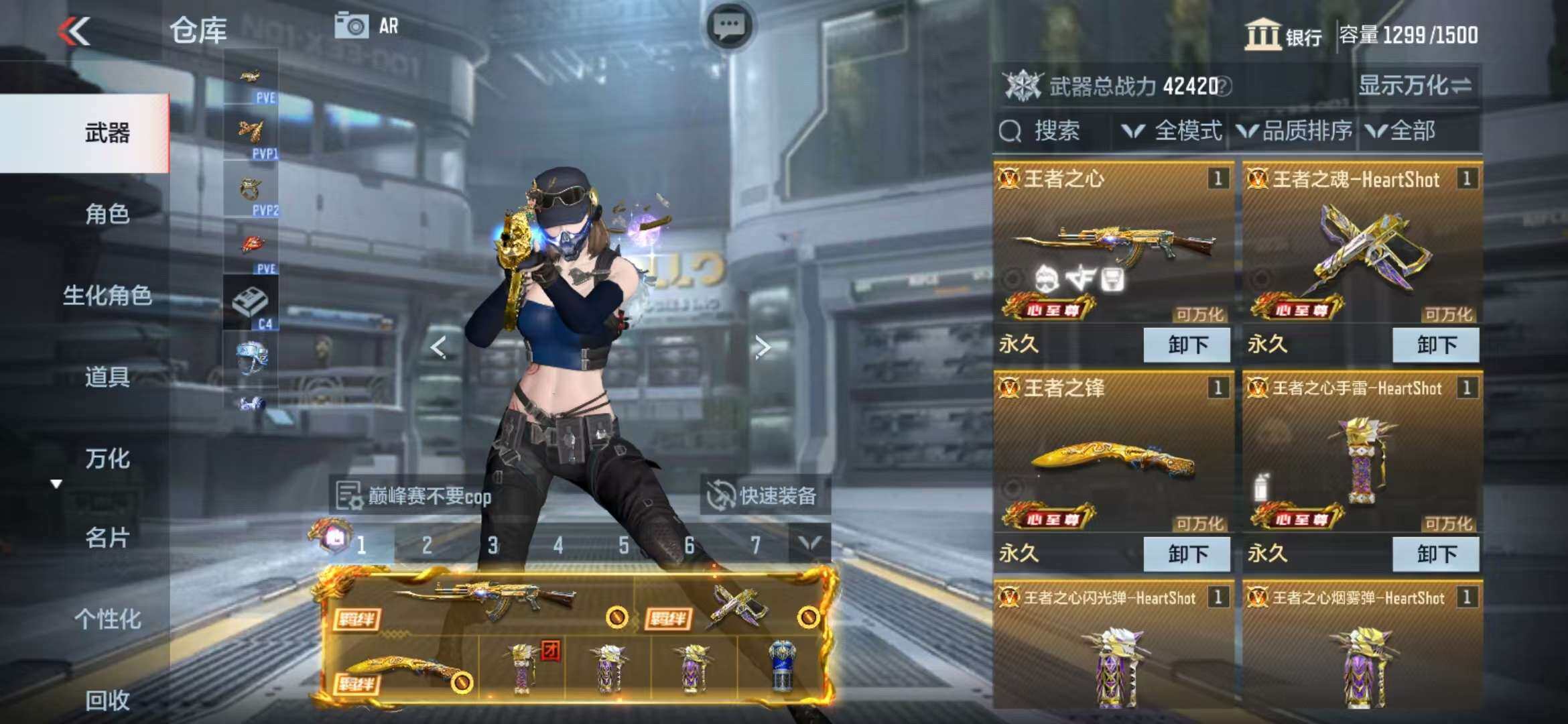 CFMZY341196枪战王者账号详情图4 CFMZY341196枪战王者账号详情图4