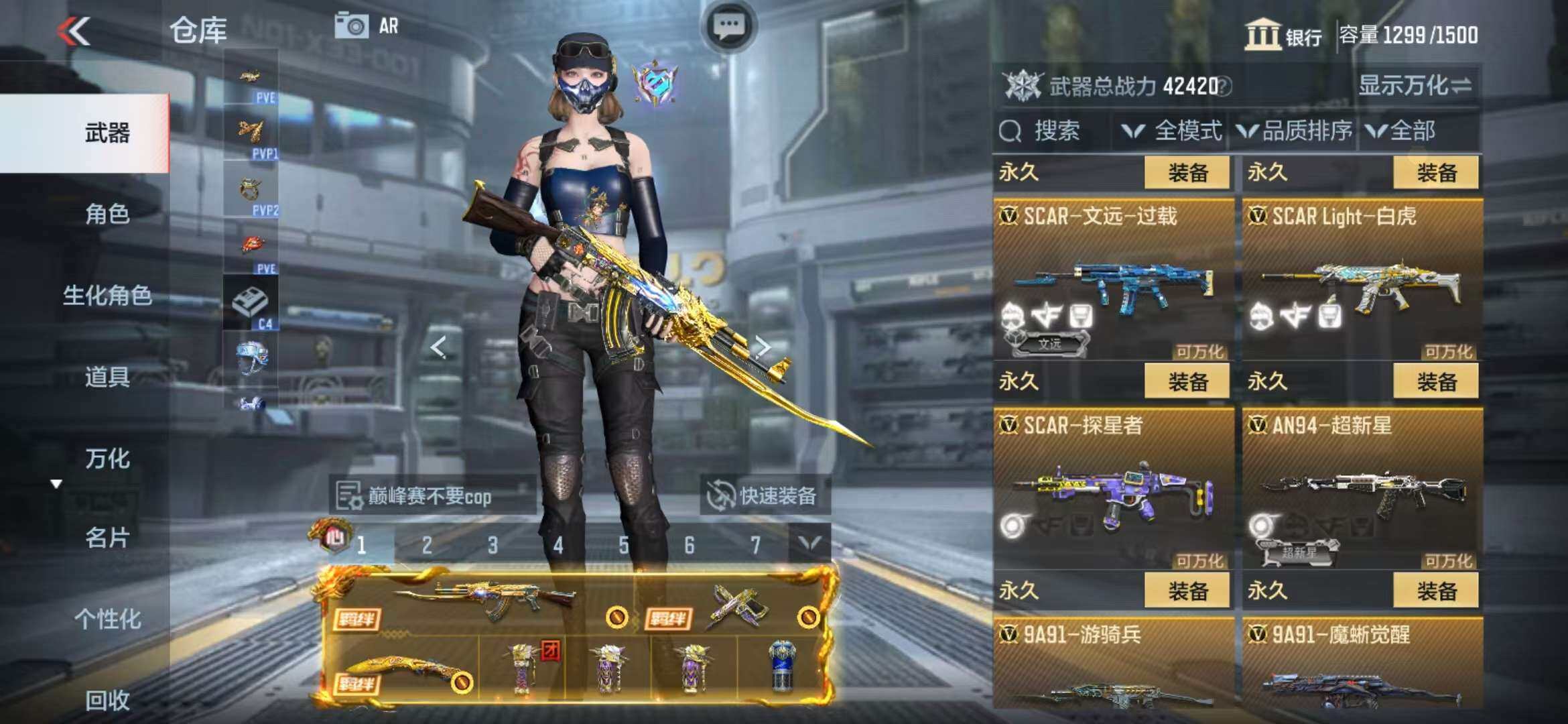 CFMZY341196枪战王者账号详情图9 CFMZY341196枪战王者账号详情图9