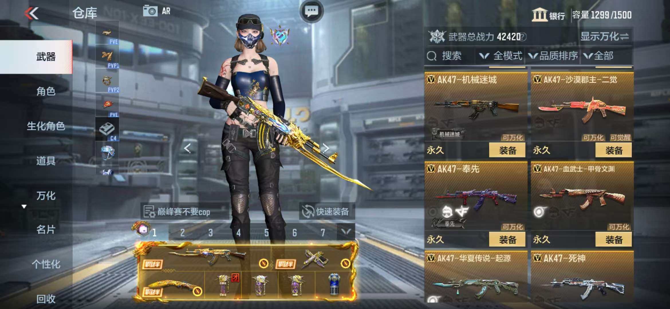 CFMZY341196枪战王者账号详情图17 CFMZY341196枪战王者账号详情图17
