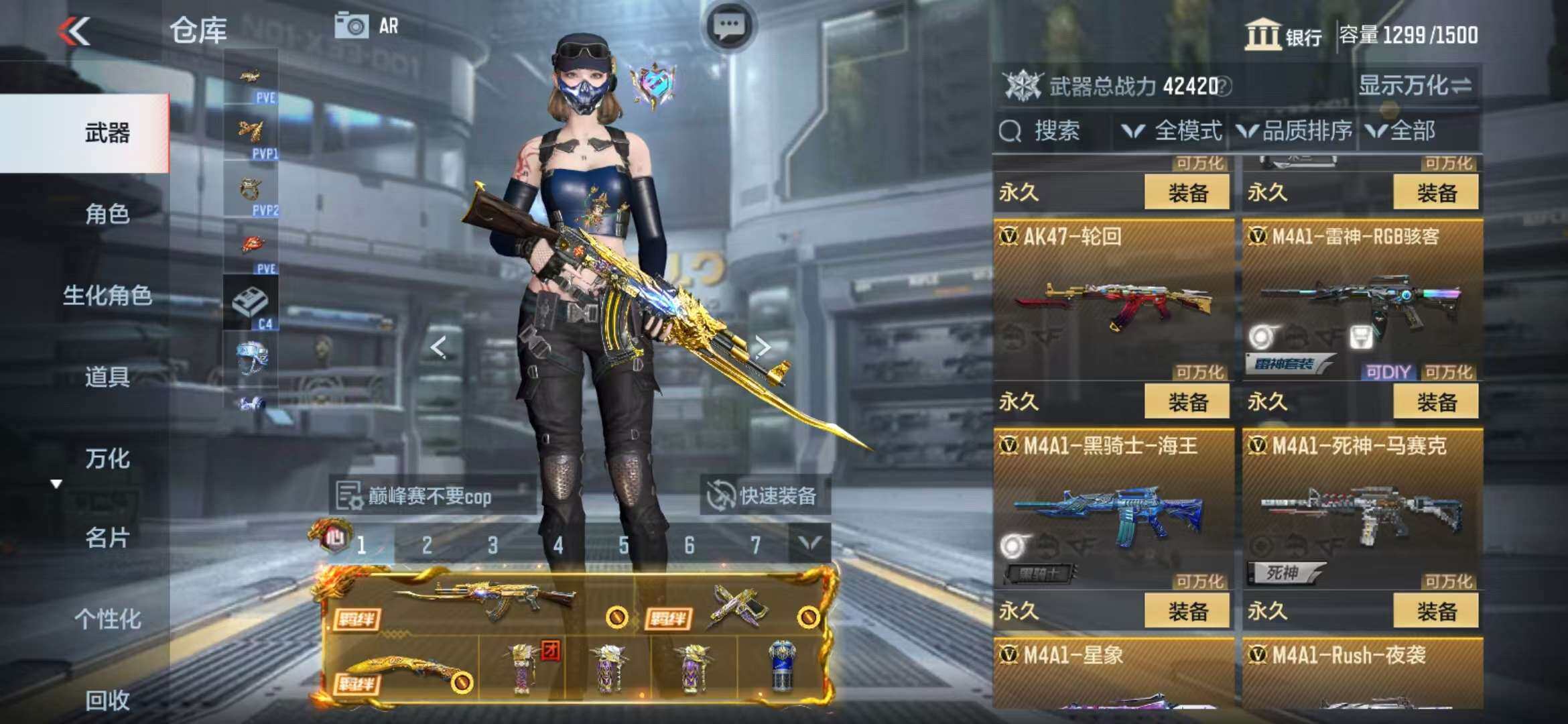 CFMZY341196枪战王者账号详情图24 CFMZY341196枪战王者账号详情图24