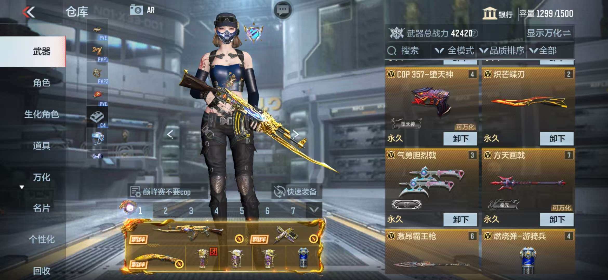 CFMZY341196枪战王者账号详情图23 CFMZY341196枪战王者账号详情图23