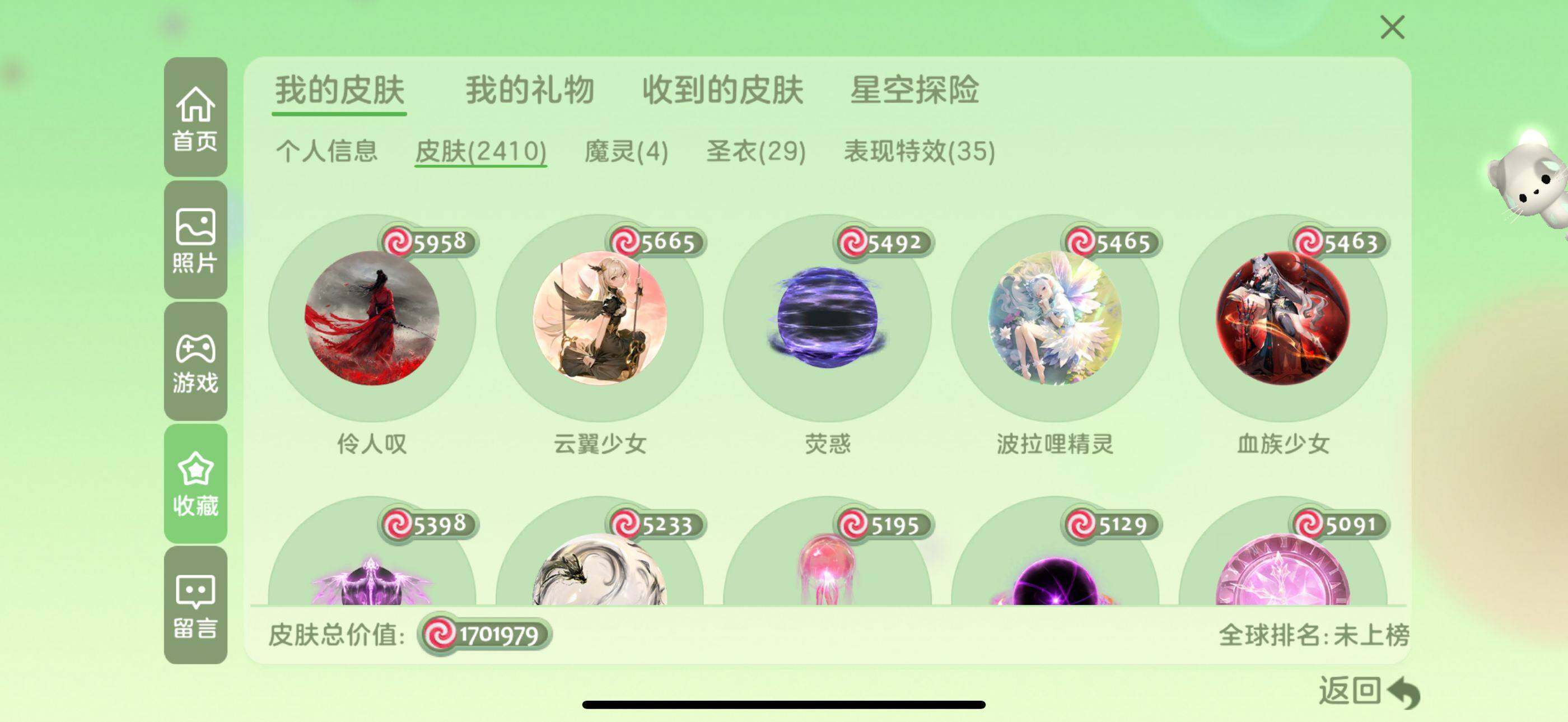 http://www.zhanghaojia.com/
