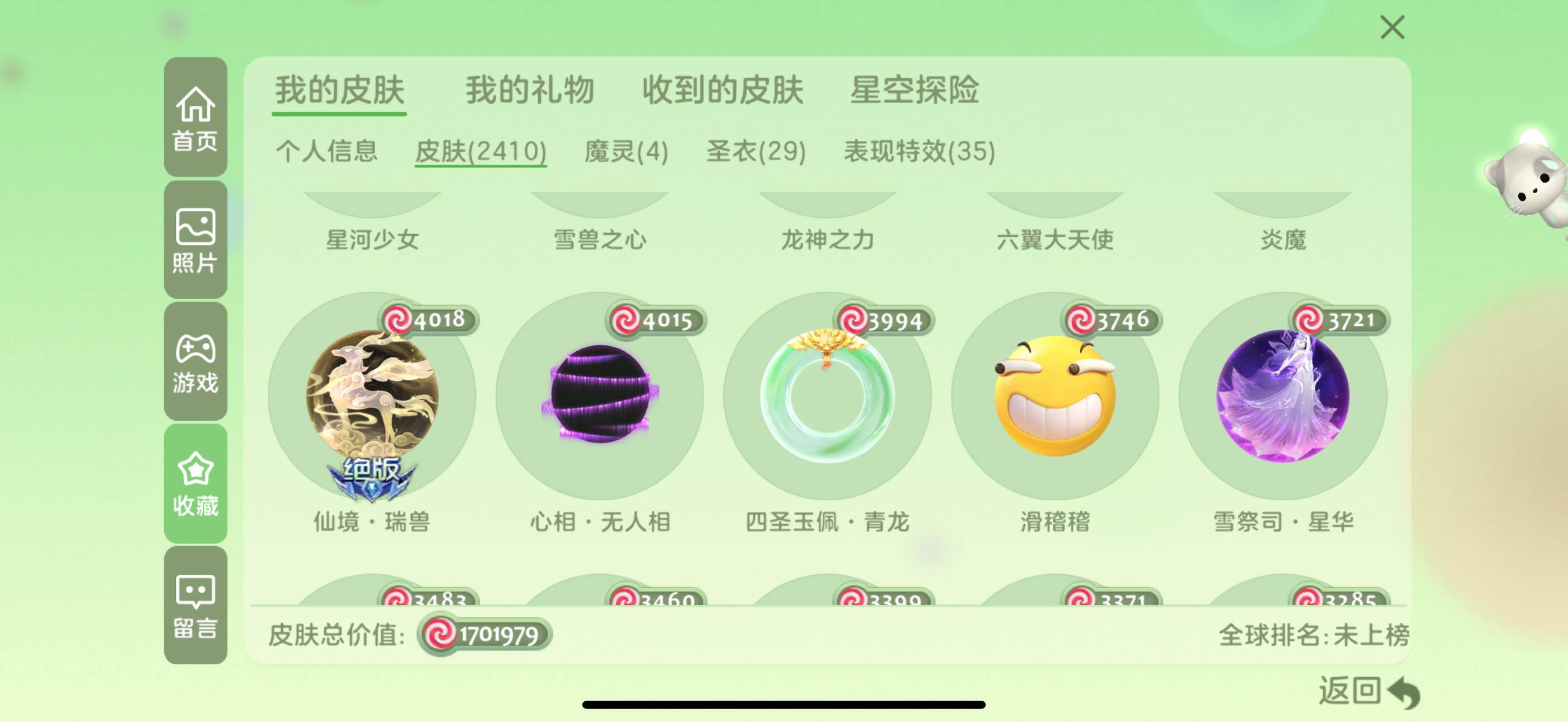 http://www.zhanghaojia.com/