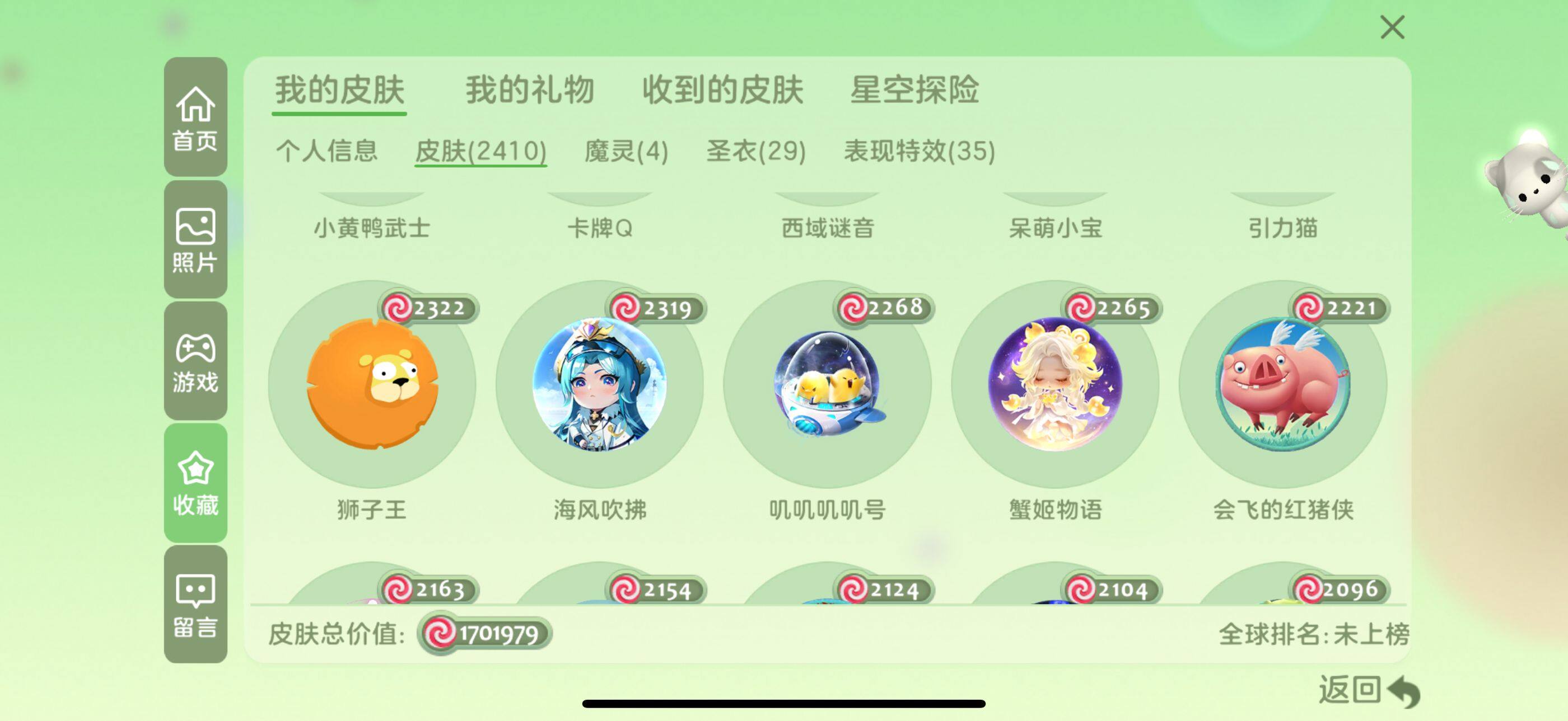 http://www.zhanghaojia.com/