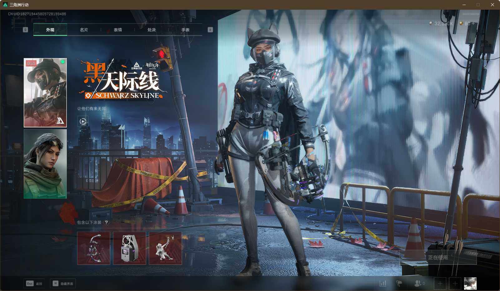 SJZEY312277三角洲行动账号详情图5 SJZEY312277三角洲行动账号详情图5