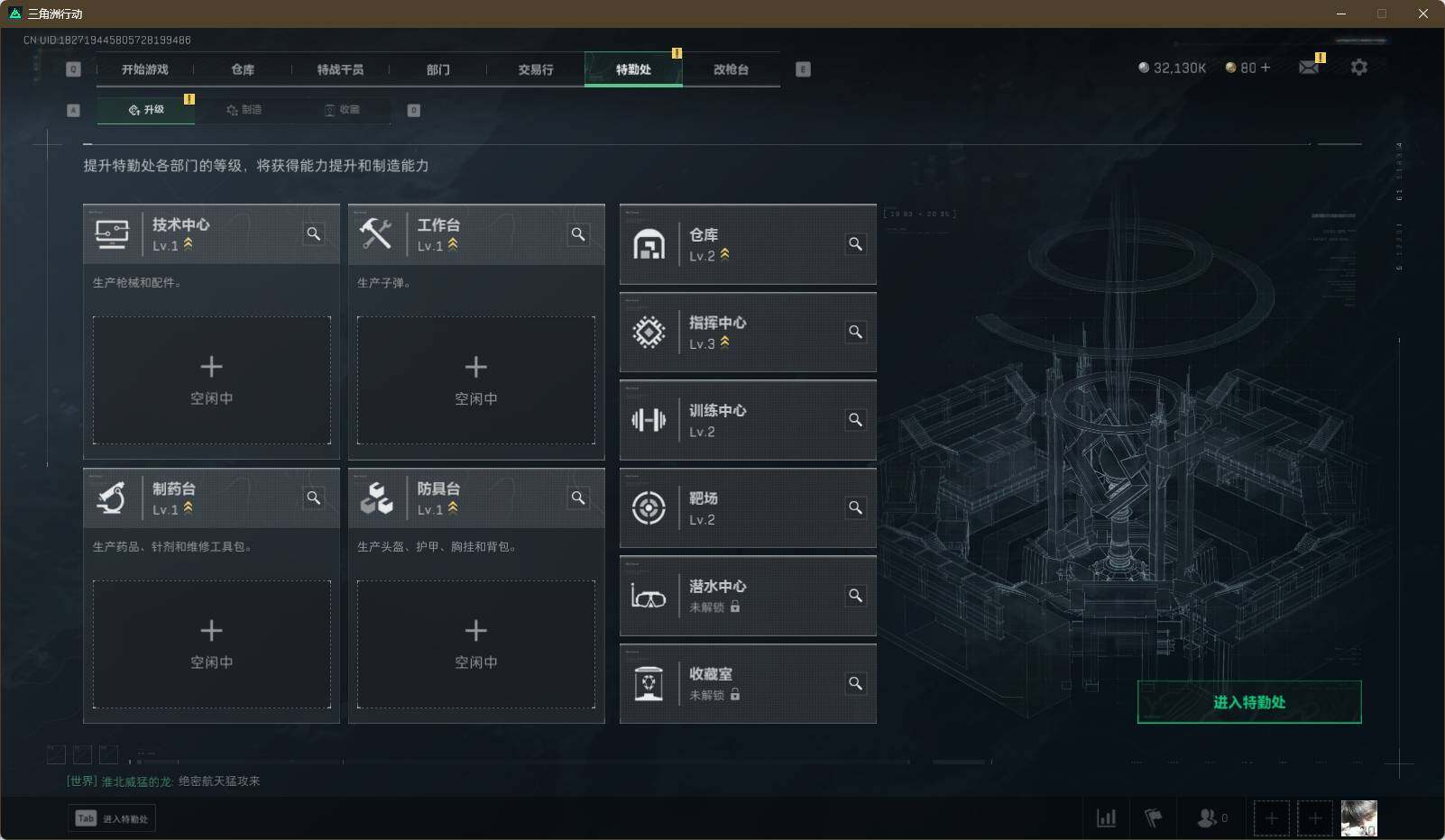 SJZEY312277三角洲行动账号详情图8 SJZEY312277三角洲行动账号详情图8