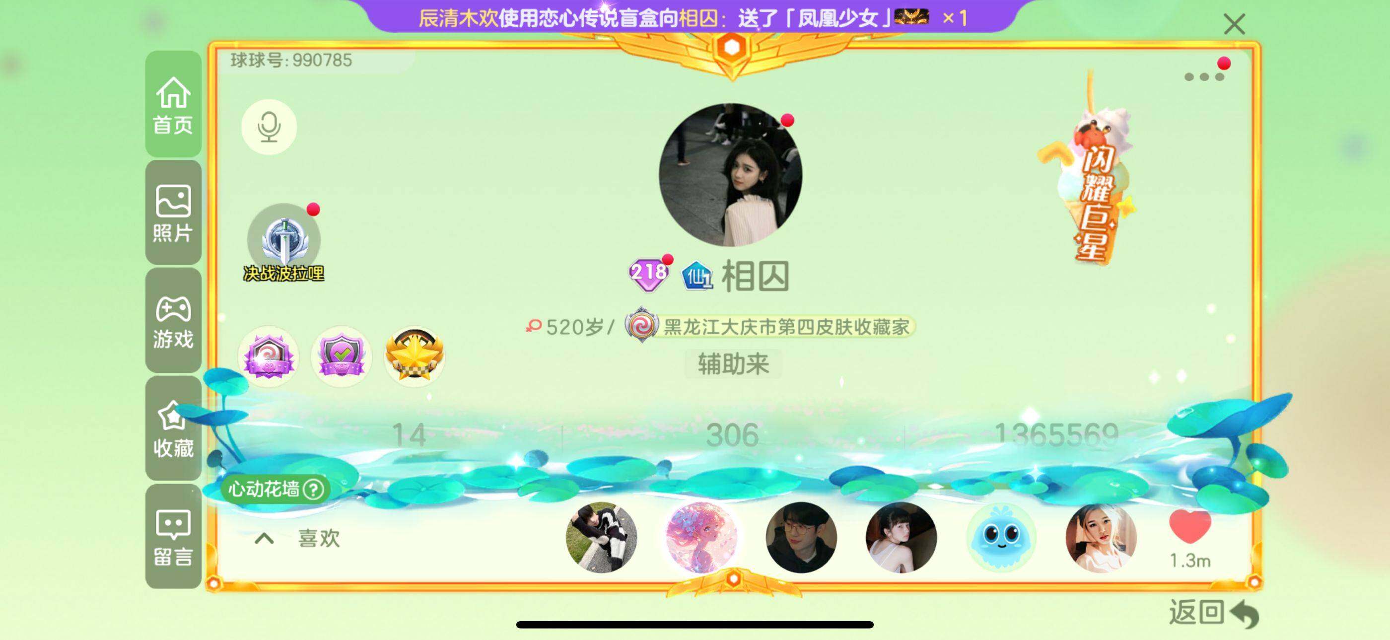 http://www.zhanghaojia.com/