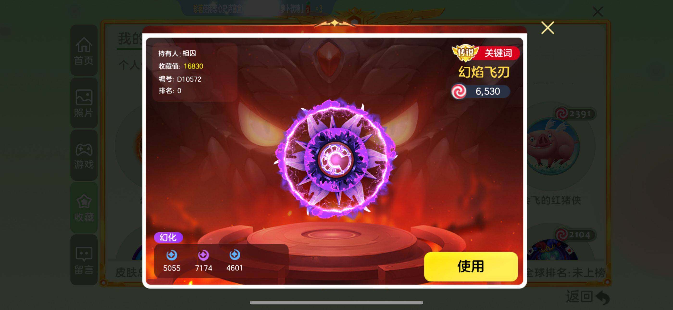 http://www.zhanghaojia.com/