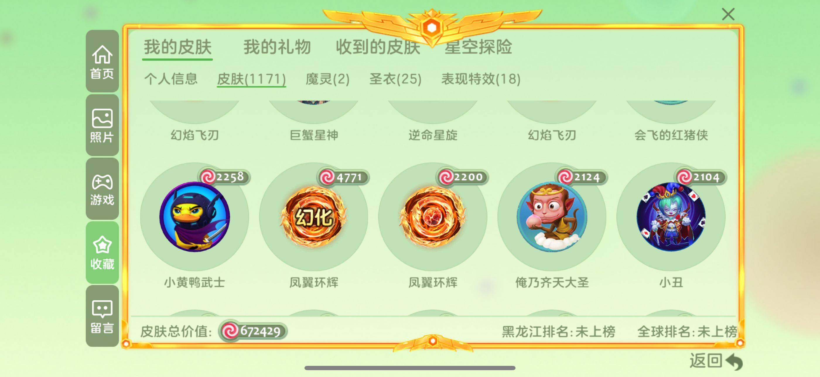 http://www.zhanghaojia.com/