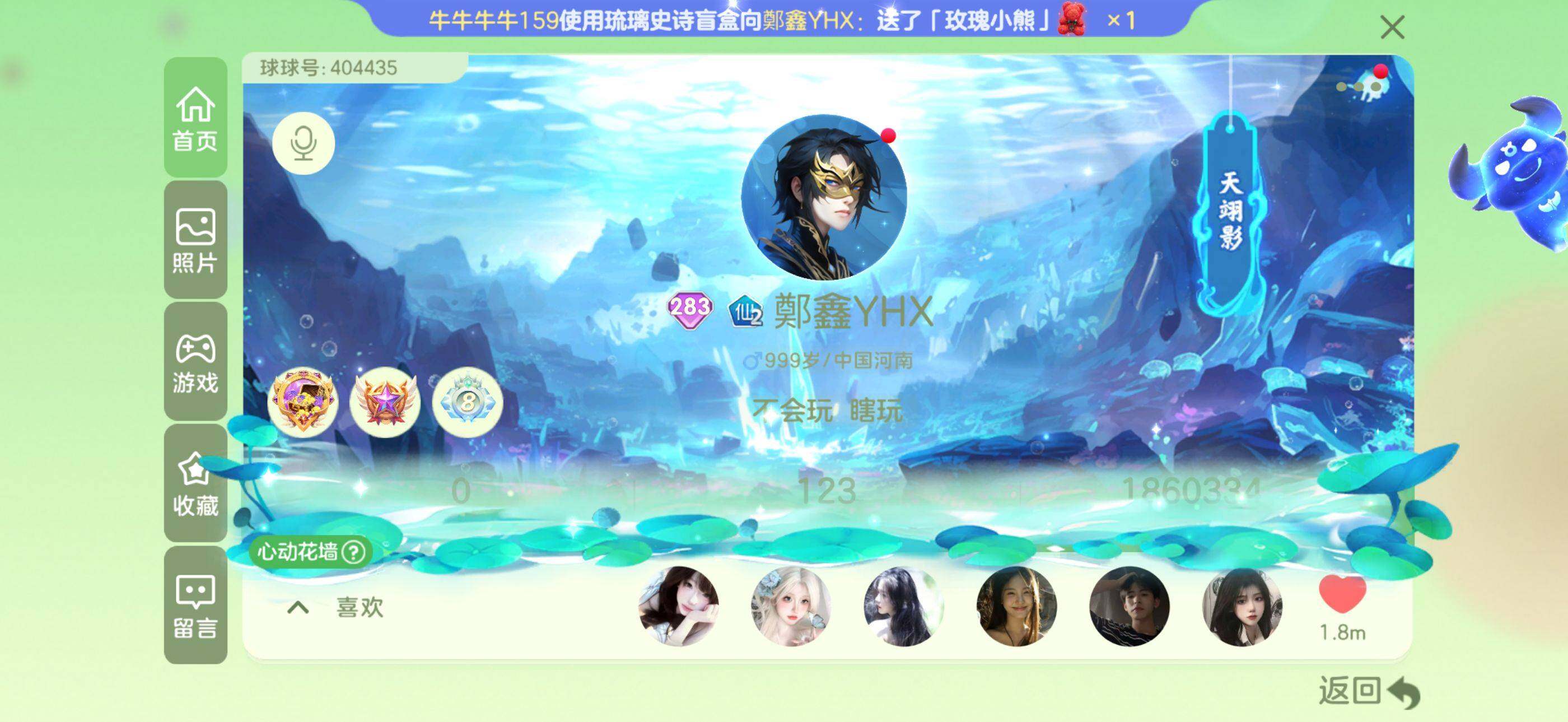 http://www.zhanghaojia.com/