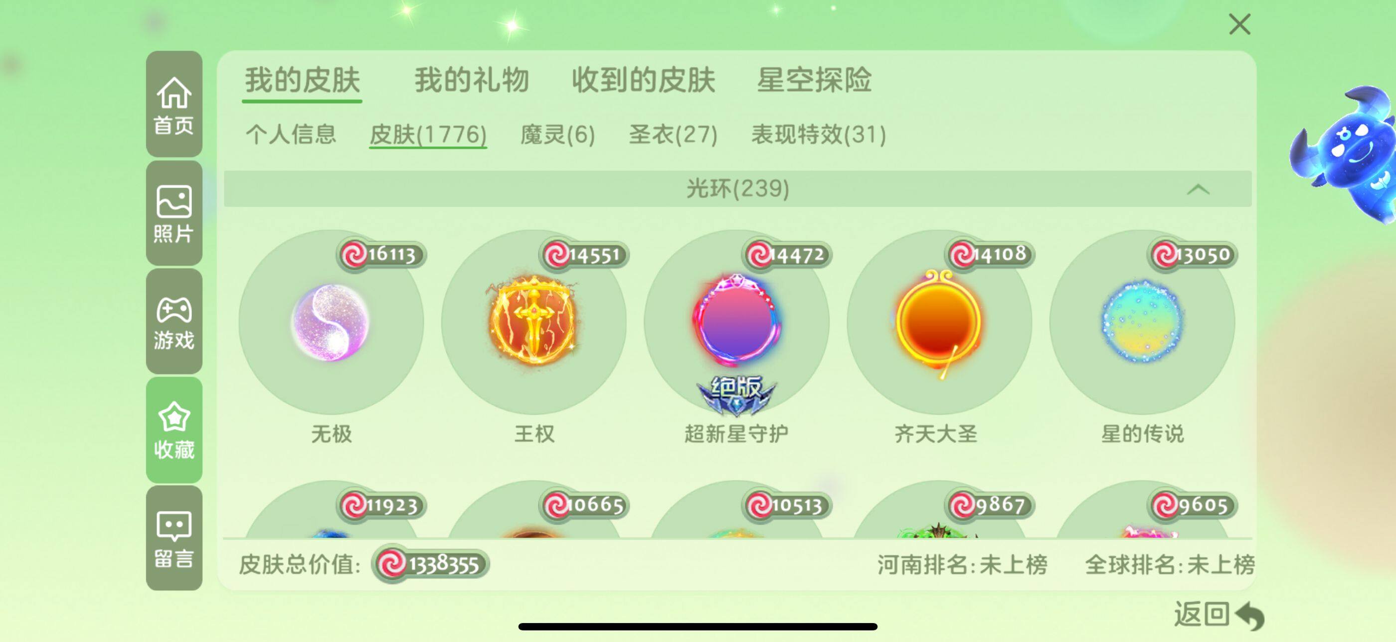 http://www.zhanghaojia.com/