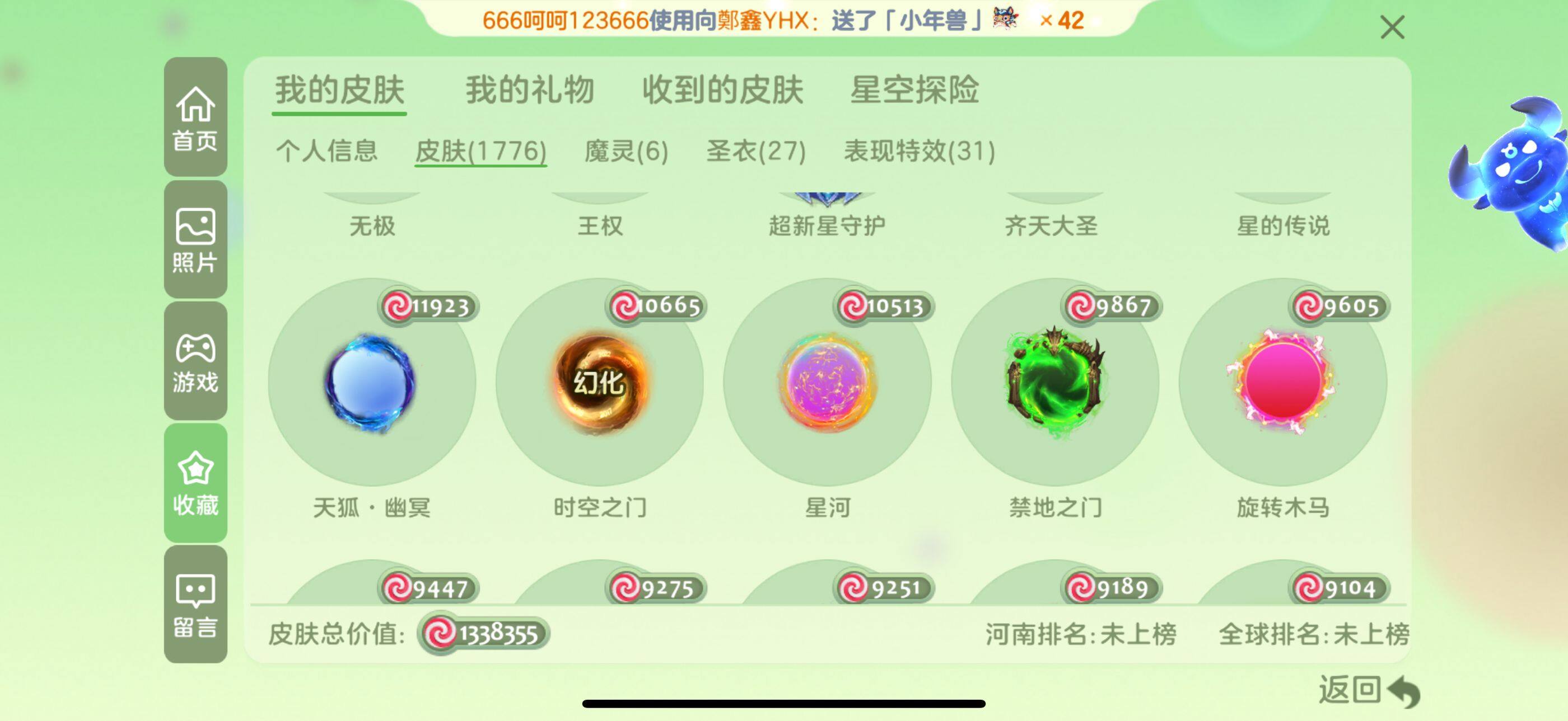 http://www.zhanghaojia.com/