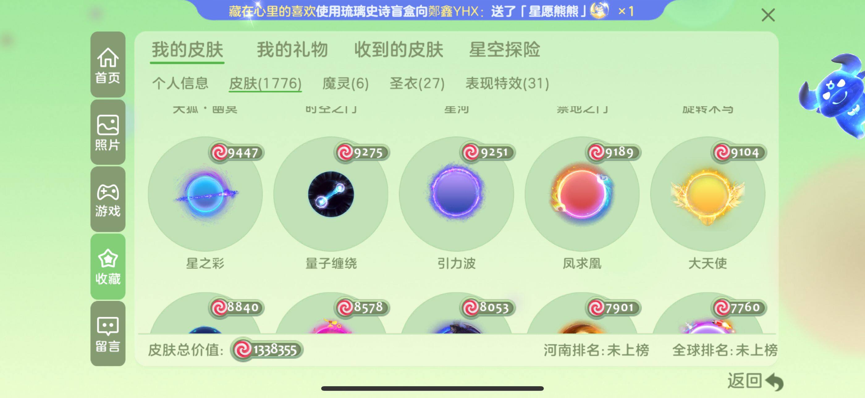 http://www.zhanghaojia.com/