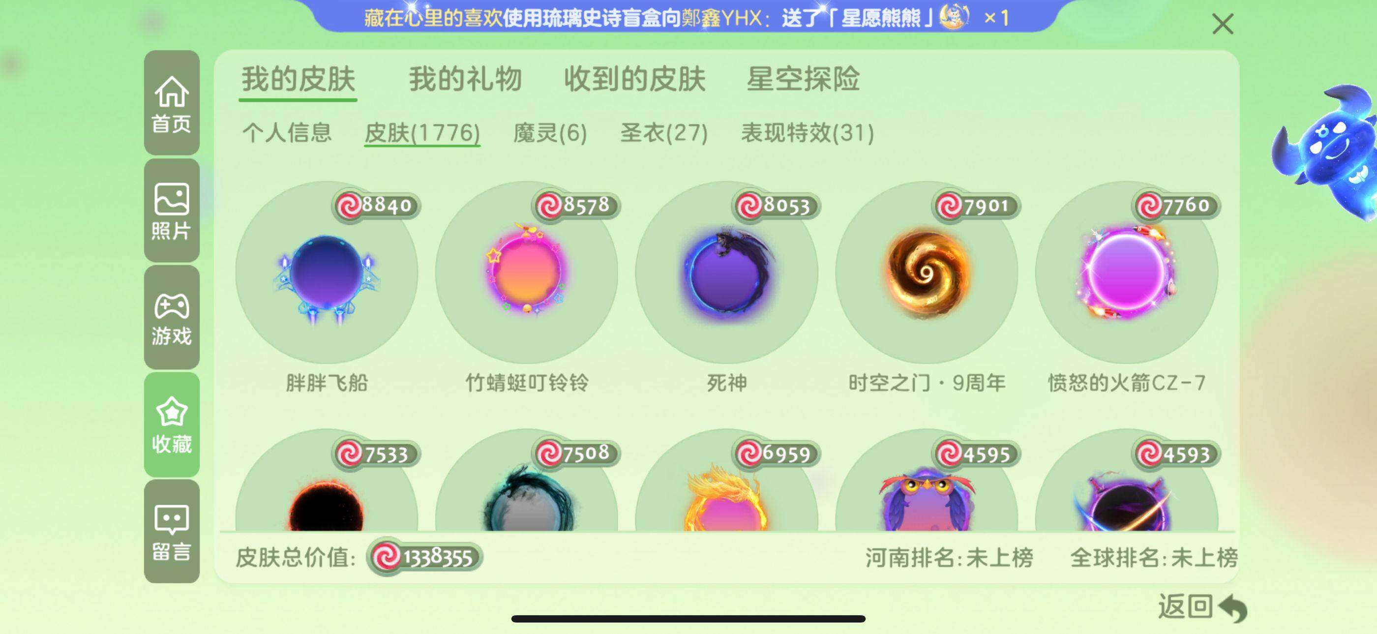 http://www.zhanghaojia.com/