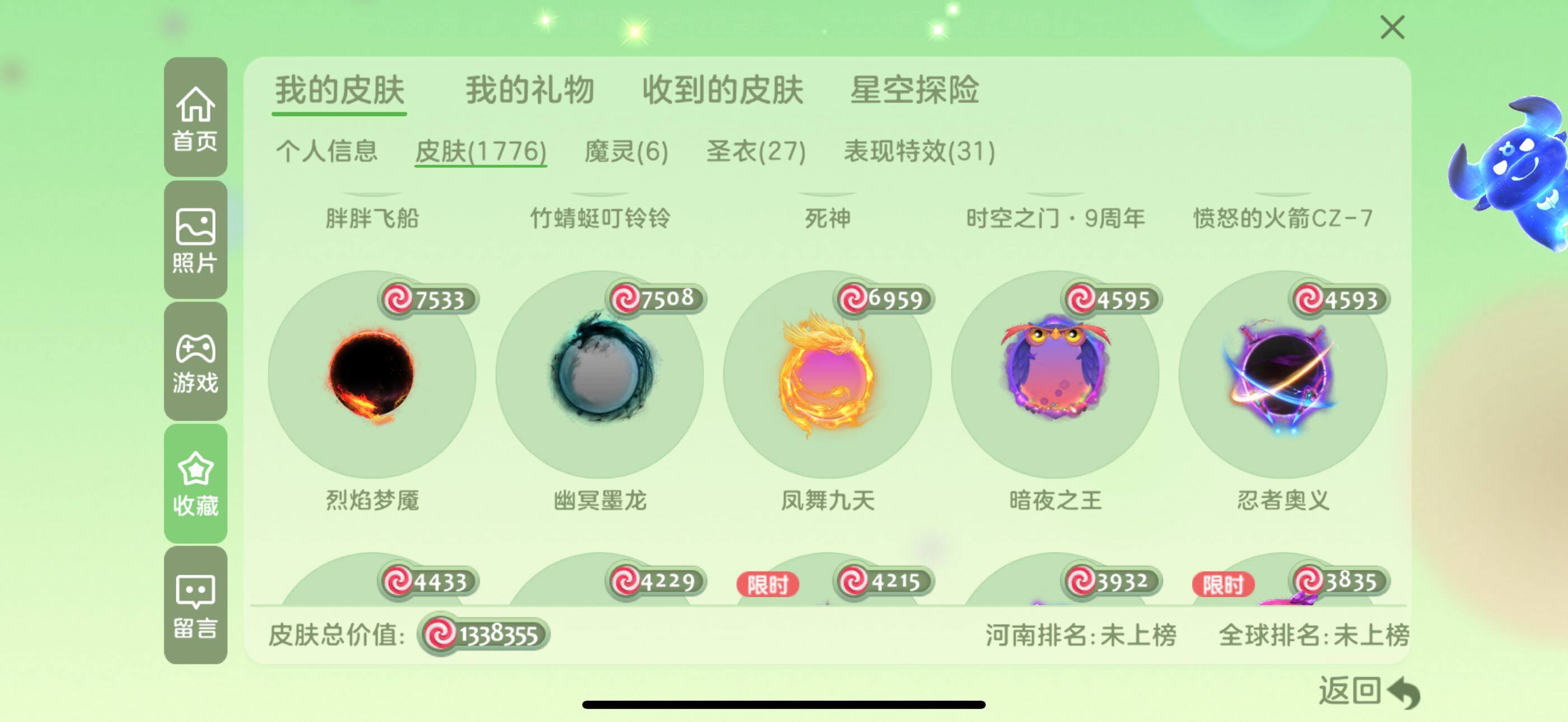http://www.zhanghaojia.com/