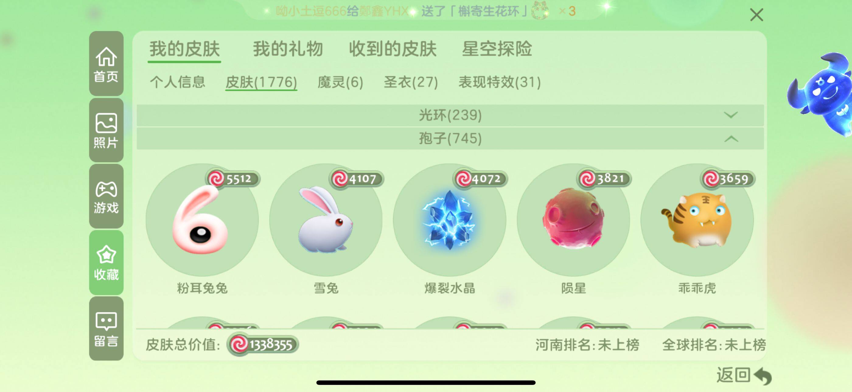 http://www.zhanghaojia.com/