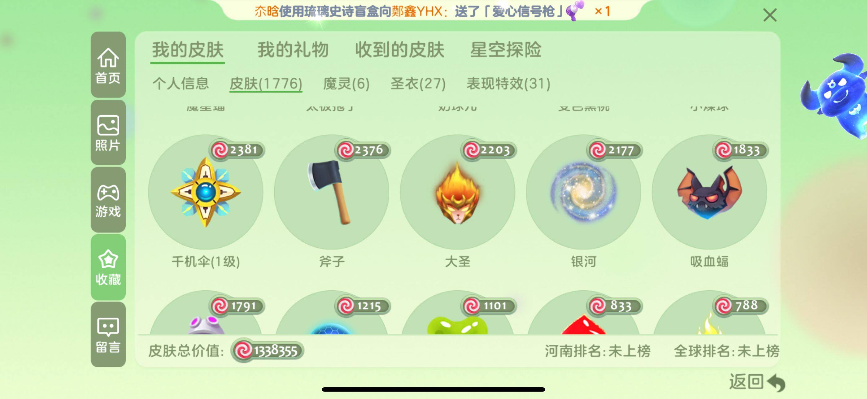 http://www.zhanghaojia.com/