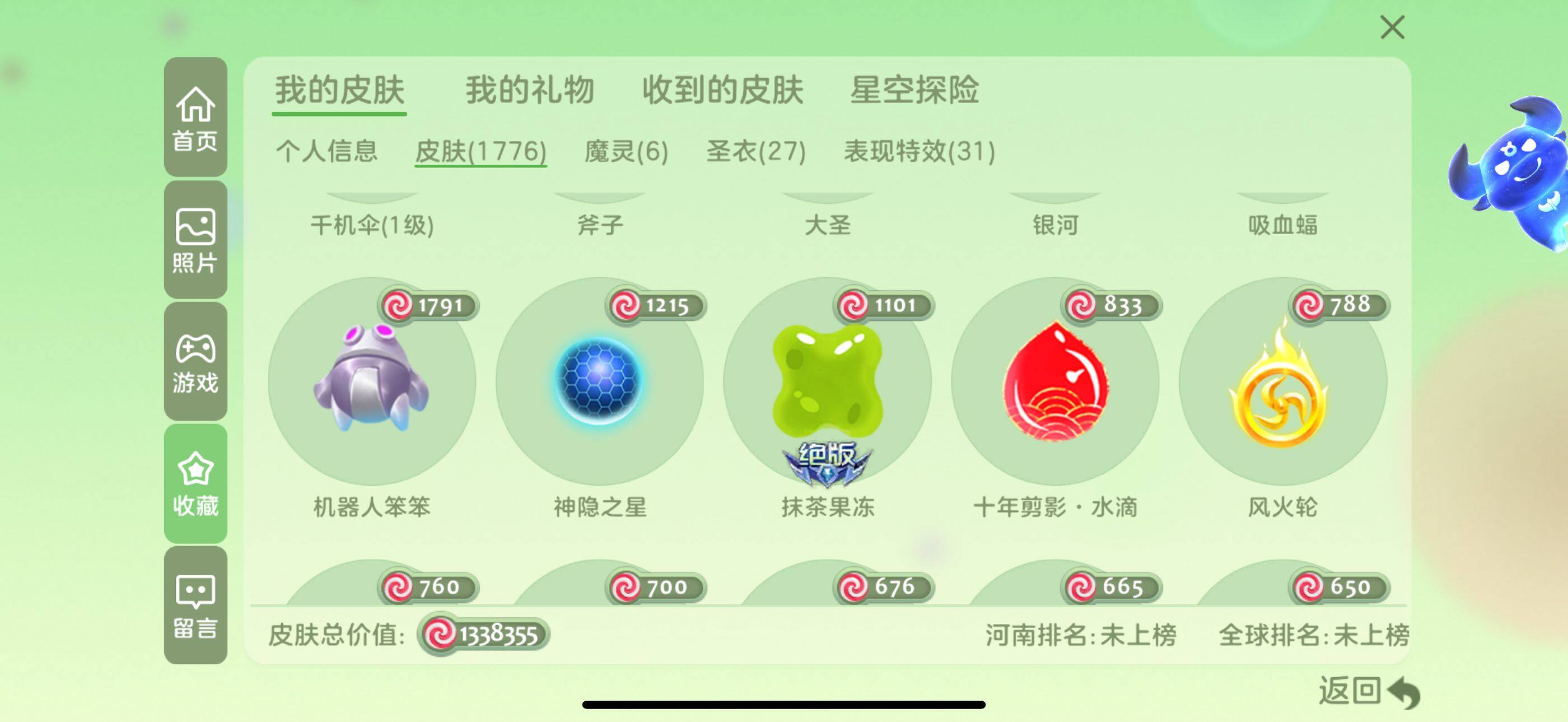 http://www.zhanghaojia.com/