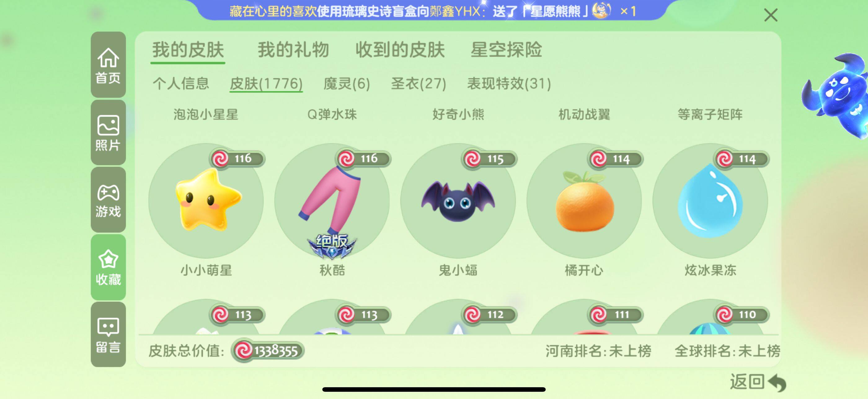 http://www.zhanghaojia.com/