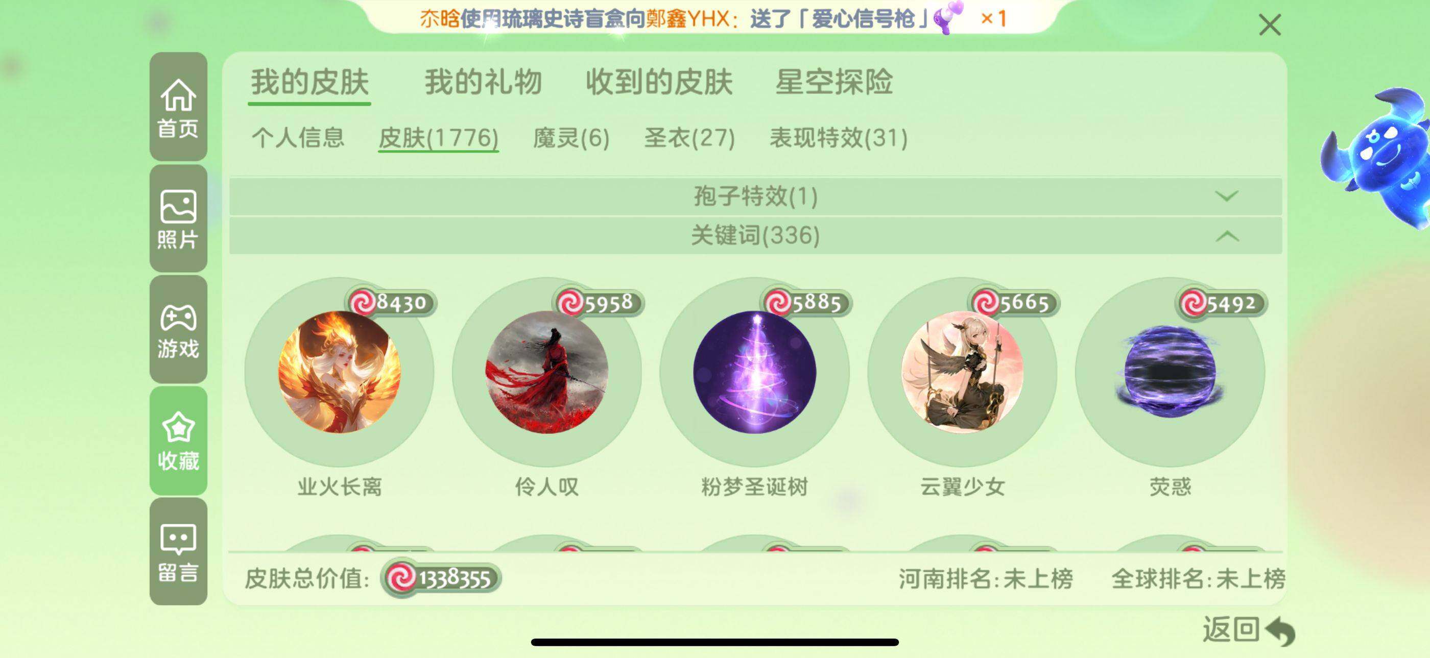 http://www.zhanghaojia.com/