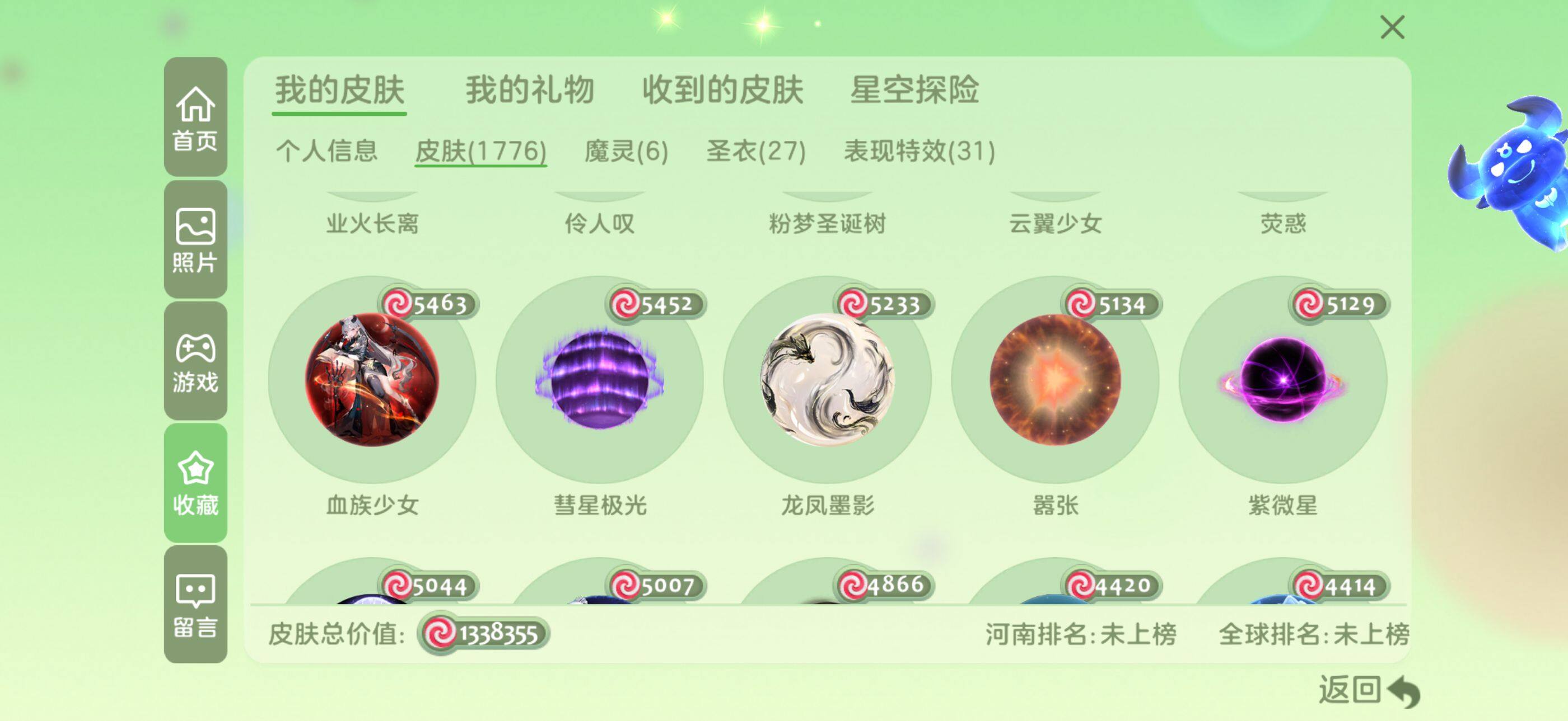 http://www.zhanghaojia.com/