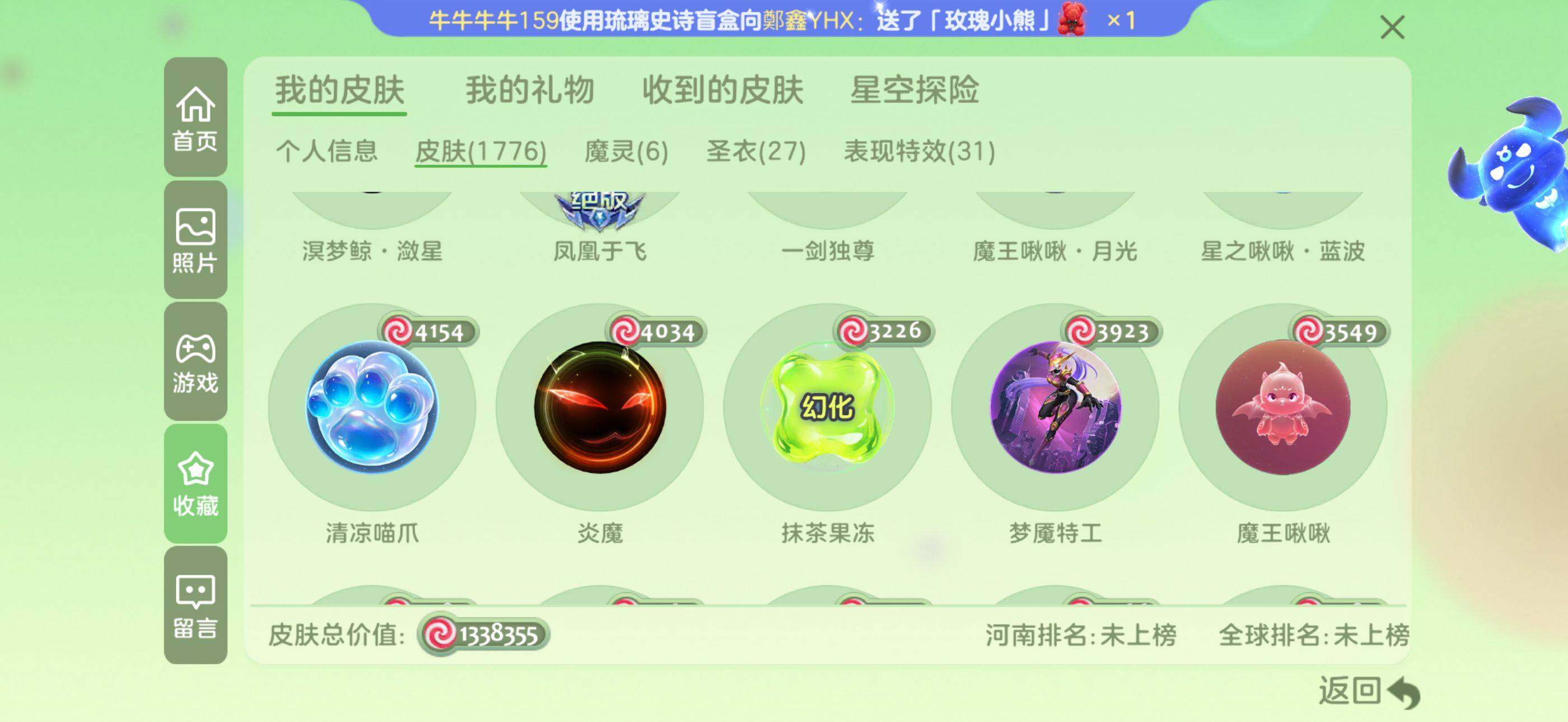 http://www.zhanghaojia.com/