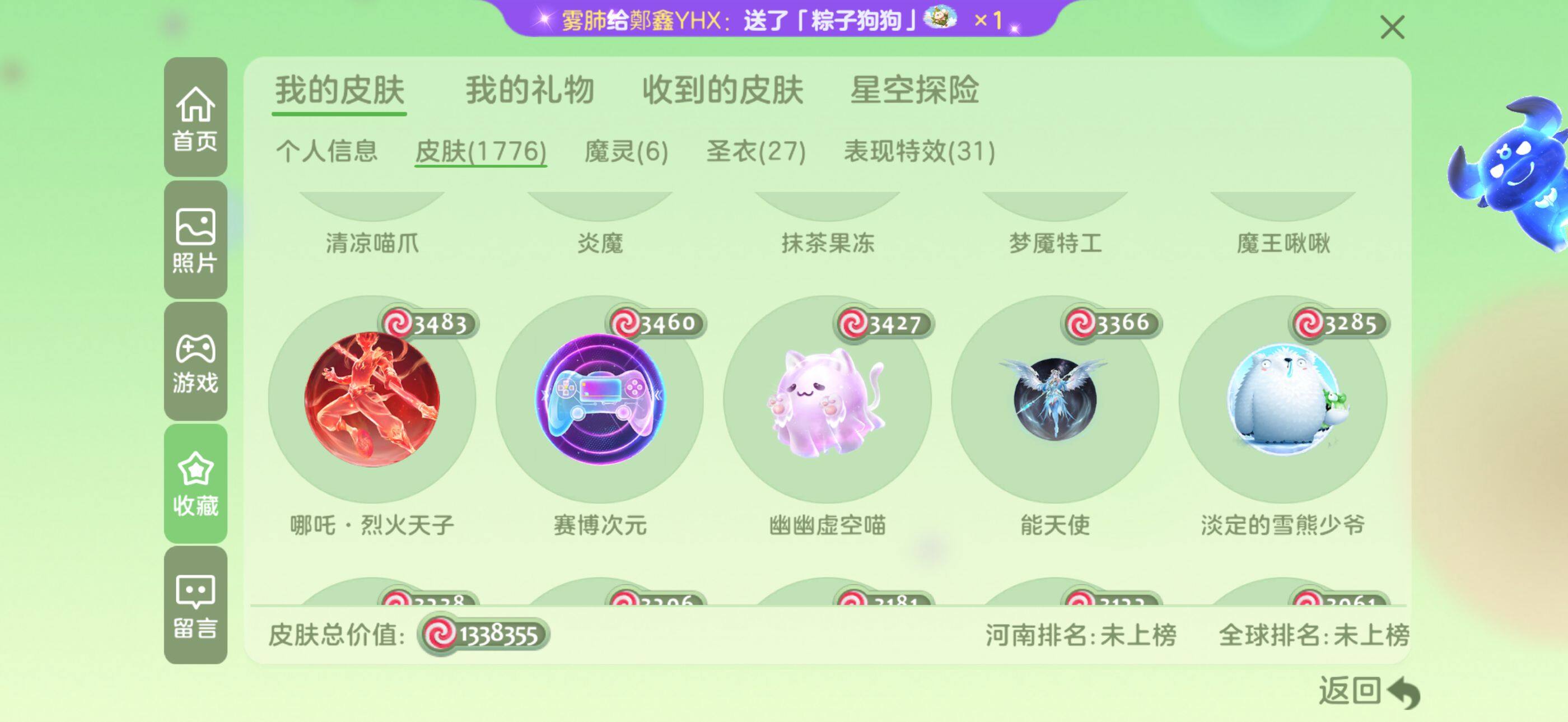 http://www.zhanghaojia.com/