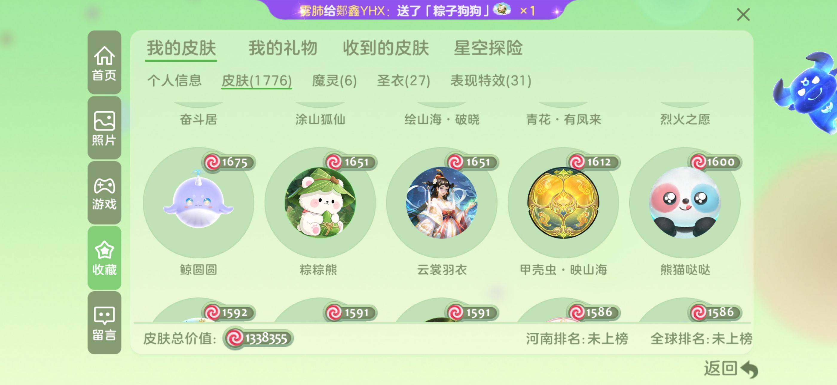 http://www.zhanghaojia.com/