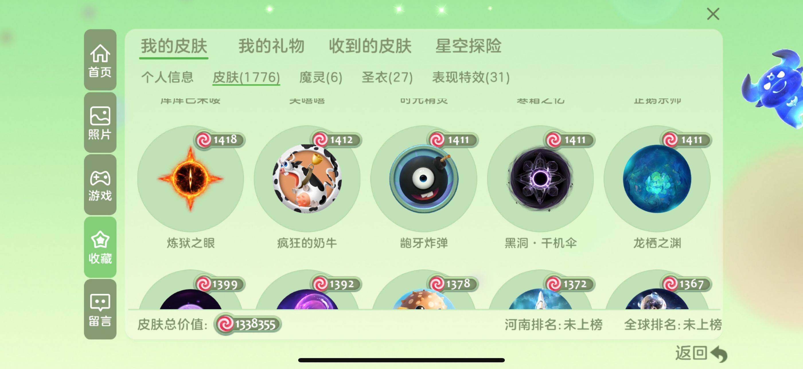 http://www.zhanghaojia.com/