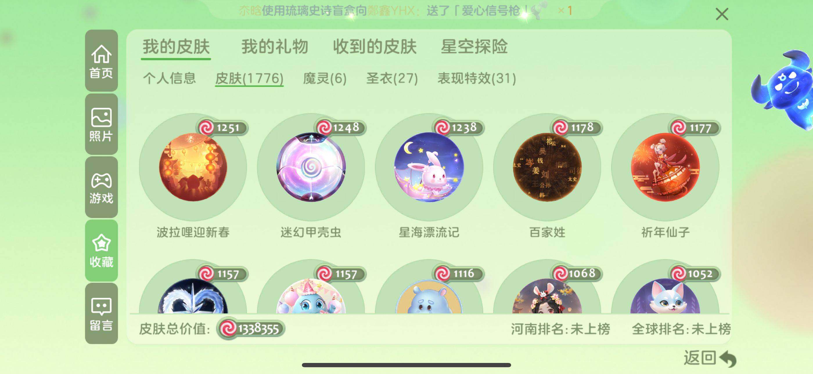 http://www.zhanghaojia.com/
