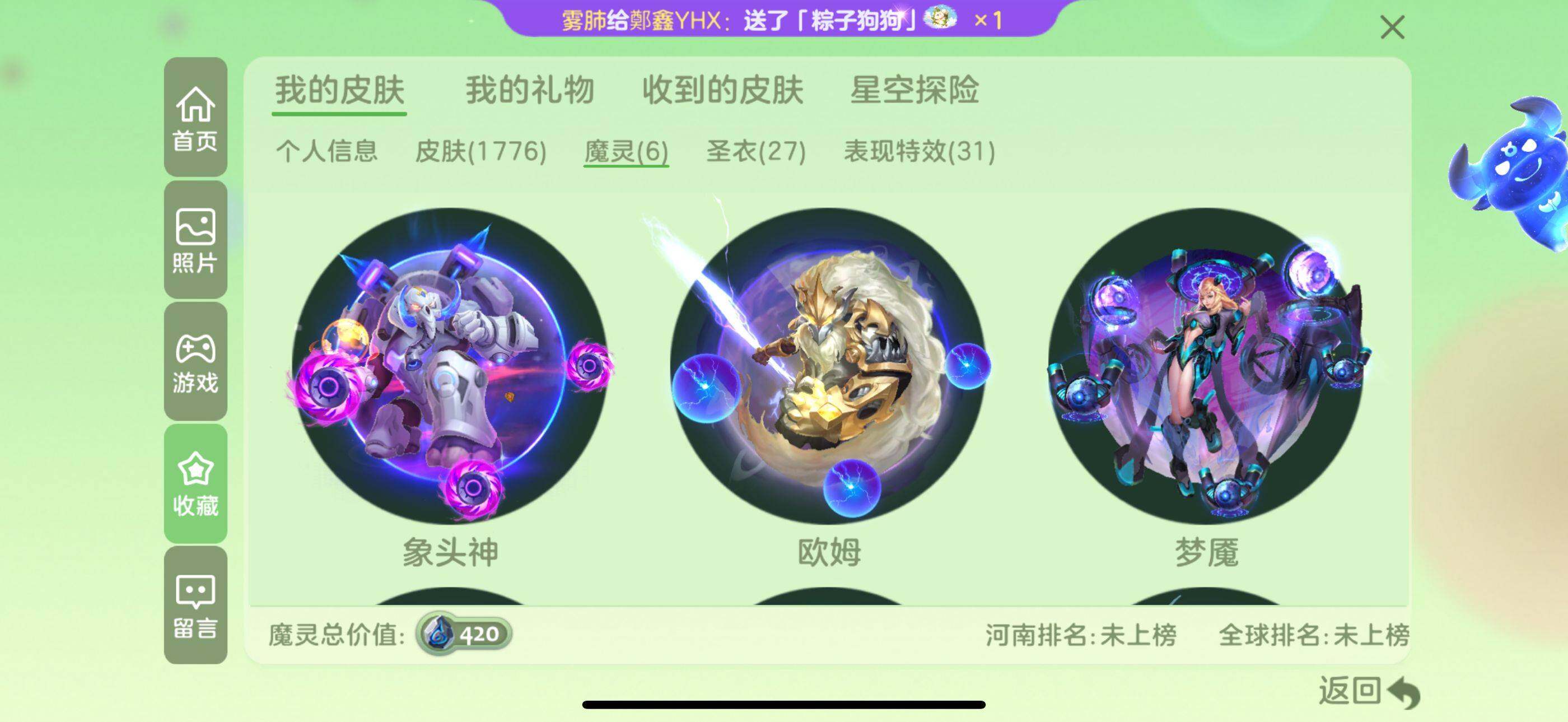 http://www.zhanghaojia.com/